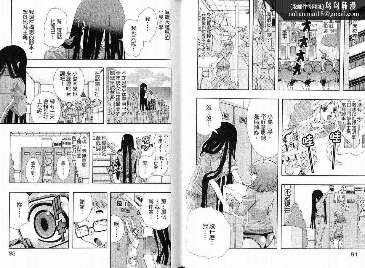 美少女同萌 - 美少女同萌Vol.142.jpg,美少女同萌 - 美少女同萌Vol.142,美少女同萌 - 美少女同萌Vol.1