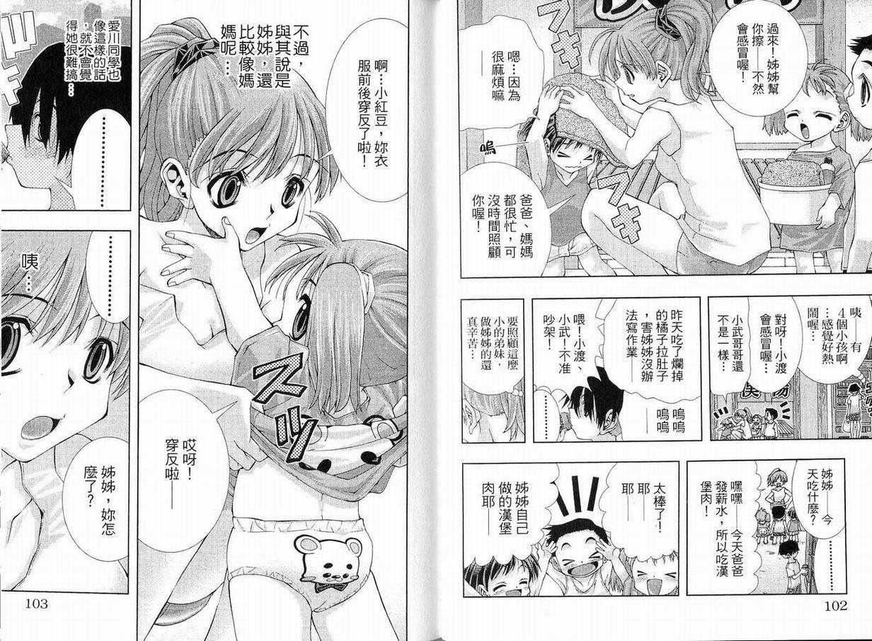 美少女同萌 - 美少女同萌Vol.151.jpg,美少女同萌 - 美少女同萌Vol.151,美少女同萌 - 美少女同萌Vol.1