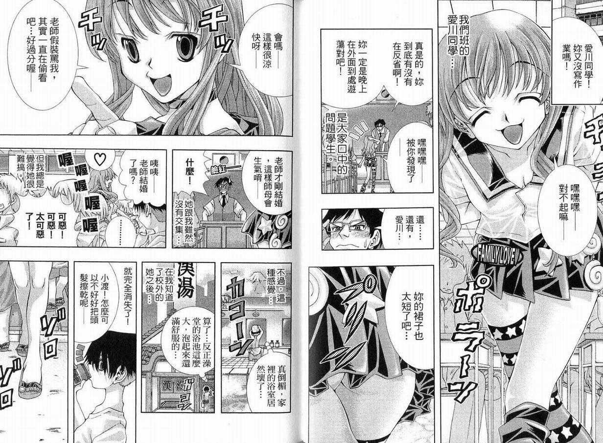 美少女同萌 - 美少女同萌Vol.150.jpg,美少女同萌 - 美少女同萌Vol.150,美少女同萌 - 美少女同萌Vol.1