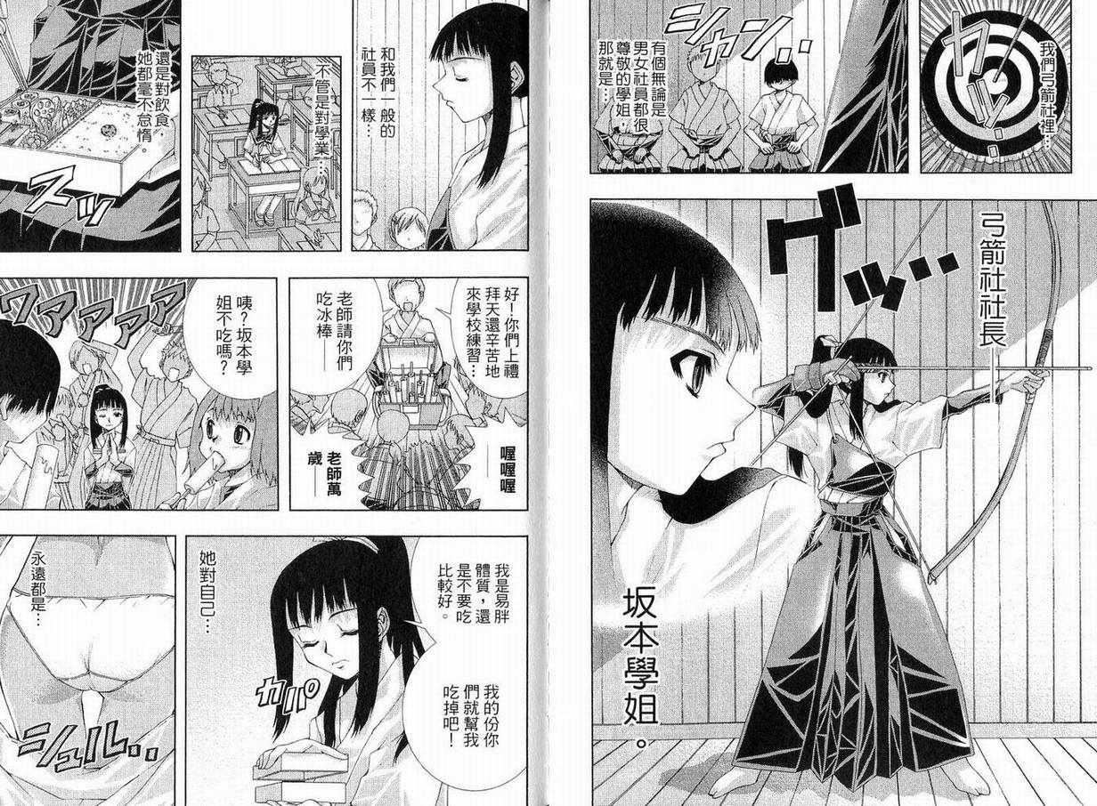 美少女同萌 - 美少女同萌Vol.179.jpg,美少女同萌 - 美少女同萌Vol.179,美少女同萌 - 美少女同萌Vol.1