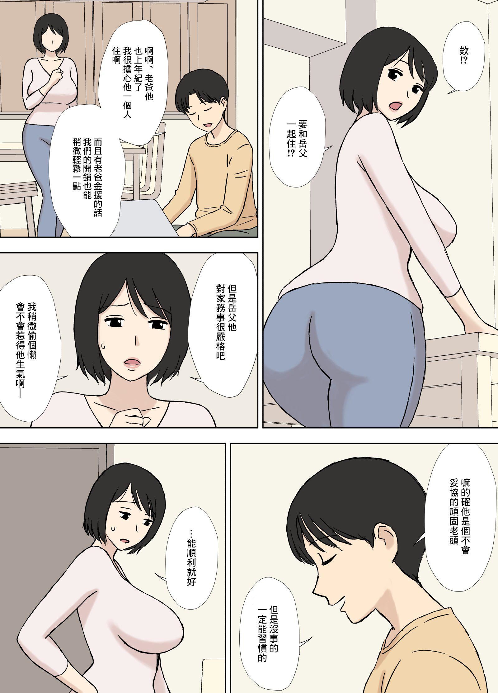 [U羅漢]妻が俺の親父と一緒に風呂に入っているんだが・・[中文] - [U羅漢]妻が俺の親父と一緒に風呂に入っているんだが・・[中文]39.jpg,[U羅漢]妻が俺の親父と一緒に風呂に入っているんだが・・[中文] - [U羅漢]妻が俺の親父と一緒に風呂に入っているんだが・・[中文]39,[U羅漢]妻が俺の親父と一緒に風呂に入っているんだが・・[中文] - [U羅漢]妻が俺の親父と一緒に風呂に入っているんだが・・[中文]