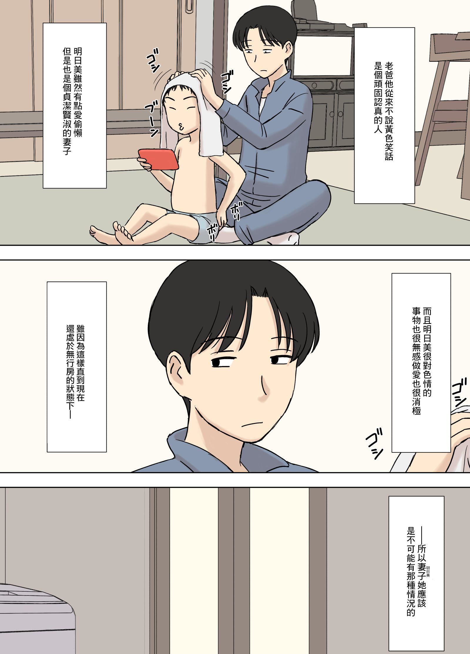 [U羅漢]妻が俺の親父と一緒に風呂に入っているんだが・・[中文] - [U羅漢]妻が俺の親父と一緒に風呂に入っているんだが・・[中文]43.jpg,[U羅漢]妻が俺の親父と一緒に風呂に入っているんだが・・[中文] - [U羅漢]妻が俺の親父と一緒に風呂に入っているんだが・・[中文]43,[U羅漢]妻が俺の親父と一緒に風呂に入っているんだが・・[中文] - [U羅漢]妻が俺の親父と一緒に風呂に入っているんだが・・[中文]