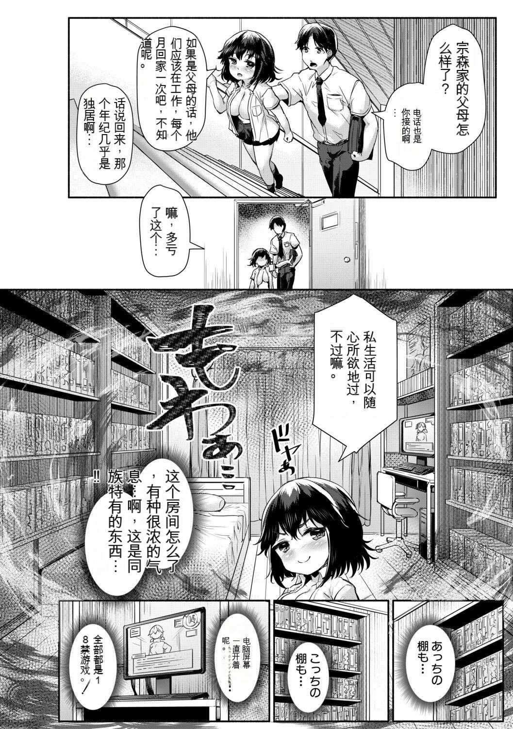 [崎森ダン]みにまむ巨乳少女[中國翻訳][DL版][狐貍GPT機翻] - [崎森ダン]みにまむ巨乳少女[中國翻訳][DL版][狐貍GPT機翻]12.jpg,[崎森ダン]みにまむ巨乳少女[中國翻訳][DL版][狐貍GPT機翻] - [崎森ダン]みにまむ巨乳少女[中國翻訳][DL版][狐貍GPT機翻]12,[崎森ダン]みにまむ巨乳少女[中國翻訳][DL版][狐貍GPT機翻] - [崎森ダン]みにまむ巨乳少女[中國翻訳][DL版][狐貍GPT機翻]