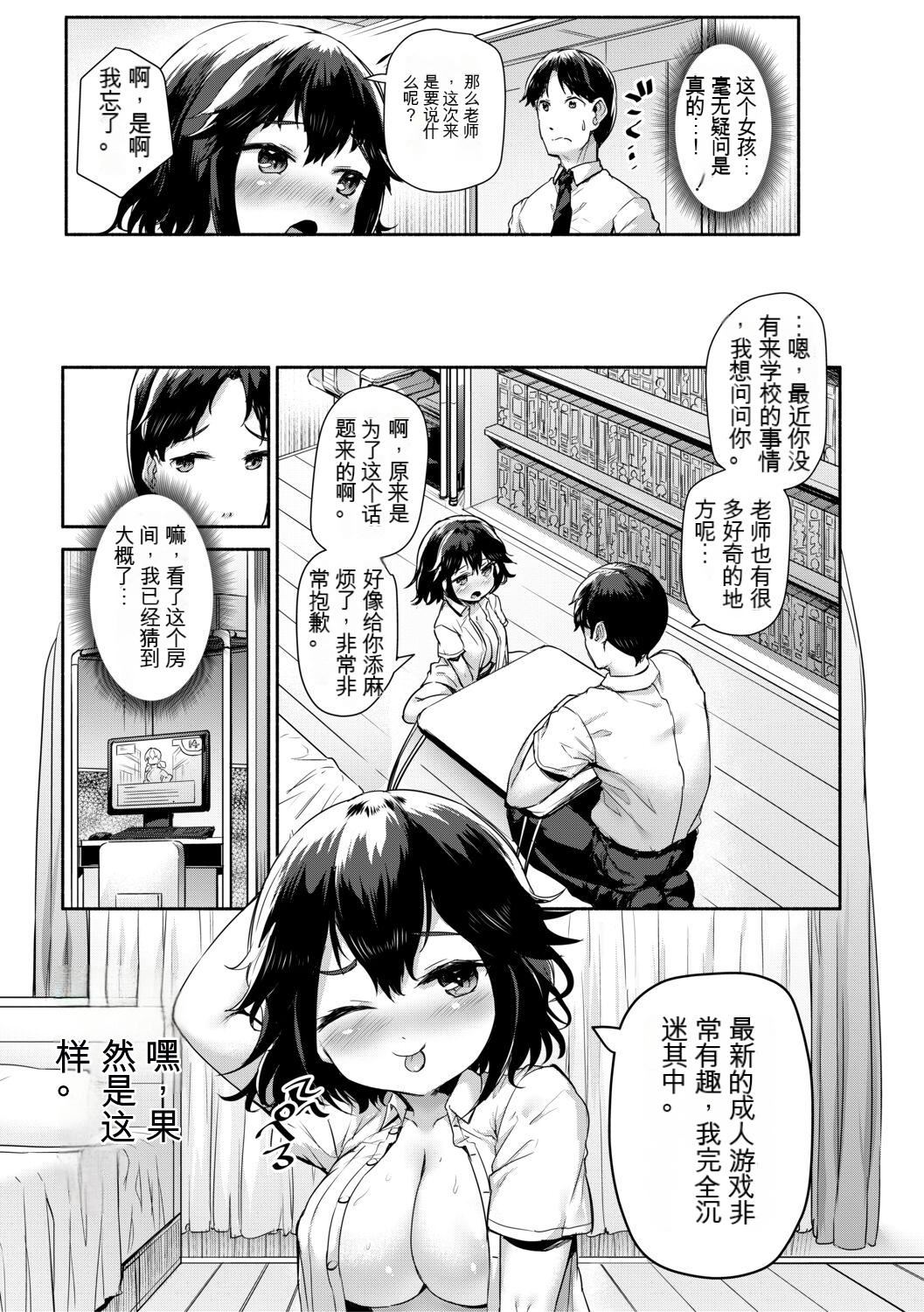 [崎森ダン]みにまむ巨乳少女[中國翻訳][DL版][狐貍GPT機翻] - [崎森ダン]みにまむ巨乳少女[中國翻訳][DL版][狐貍GPT機翻]13.jpg,[崎森ダン]みにまむ巨乳少女[中國翻訳][DL版][狐貍GPT機翻] - [崎森ダン]みにまむ巨乳少女[中國翻訳][DL版][狐貍GPT機翻]13,[崎森ダン]みにまむ巨乳少女[中國翻訳][DL版][狐貍GPT機翻] - [崎森ダン]みにまむ巨乳少女[中國翻訳][DL版][狐貍GPT機翻]