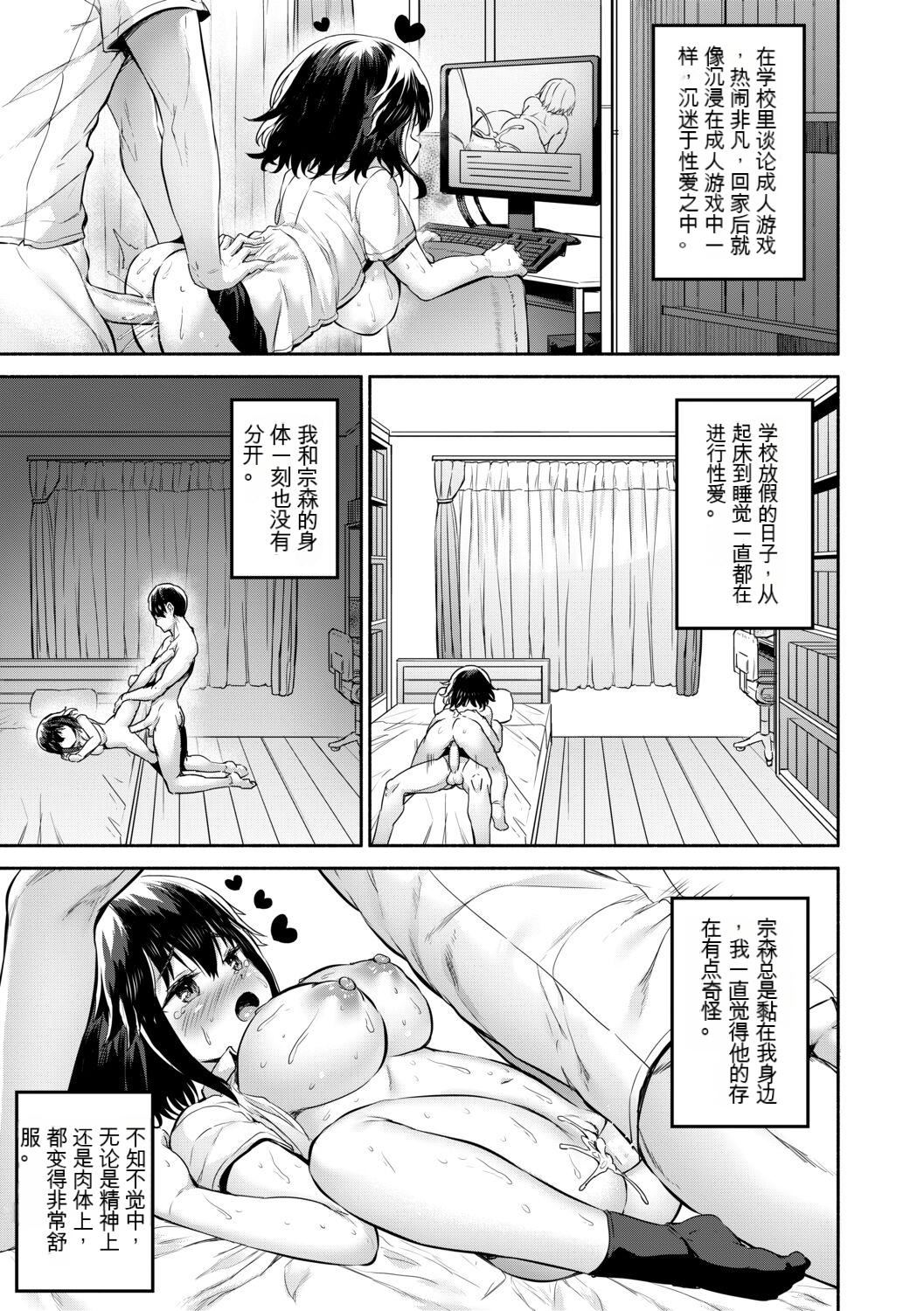 [崎森ダン]みにまむ巨乳少女[中國翻訳][DL版][狐貍GPT機翻] - [崎森ダン]みにまむ巨乳少女[中國翻訳][DL版][狐貍GPT機翻]31.jpg,[崎森ダン]みにまむ巨乳少女[中國翻訳][DL版][狐貍GPT機翻] - [崎森ダン]みにまむ巨乳少女[中國翻訳][DL版][狐貍GPT機翻]31,[崎森ダン]みにまむ巨乳少女[中國翻訳][DL版][狐貍GPT機翻] - [崎森ダン]みにまむ巨乳少女[中國翻訳][DL版][狐貍GPT機翻]