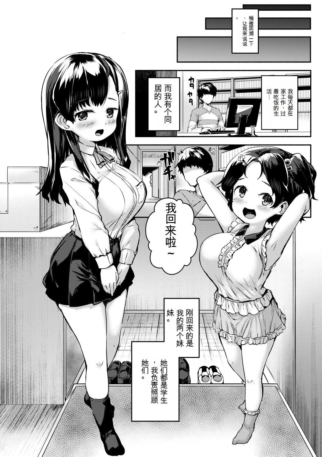 [崎森ダン]みにまむ巨乳少女[中國翻訳][DL版][狐貍GPT機翻] - [崎森ダン]みにまむ巨乳少女[中國翻訳][DL版][狐貍GPT機翻]48.jpg,[崎森ダン]みにまむ巨乳少女[中國翻訳][DL版][狐貍GPT機翻] - [崎森ダン]みにまむ巨乳少女[中國翻訳][DL版][狐貍GPT機翻]48,[崎森ダン]みにまむ巨乳少女[中國翻訳][DL版][狐貍GPT機翻] - [崎森ダン]みにまむ巨乳少女[中國翻訳][DL版][狐貍GPT機翻]