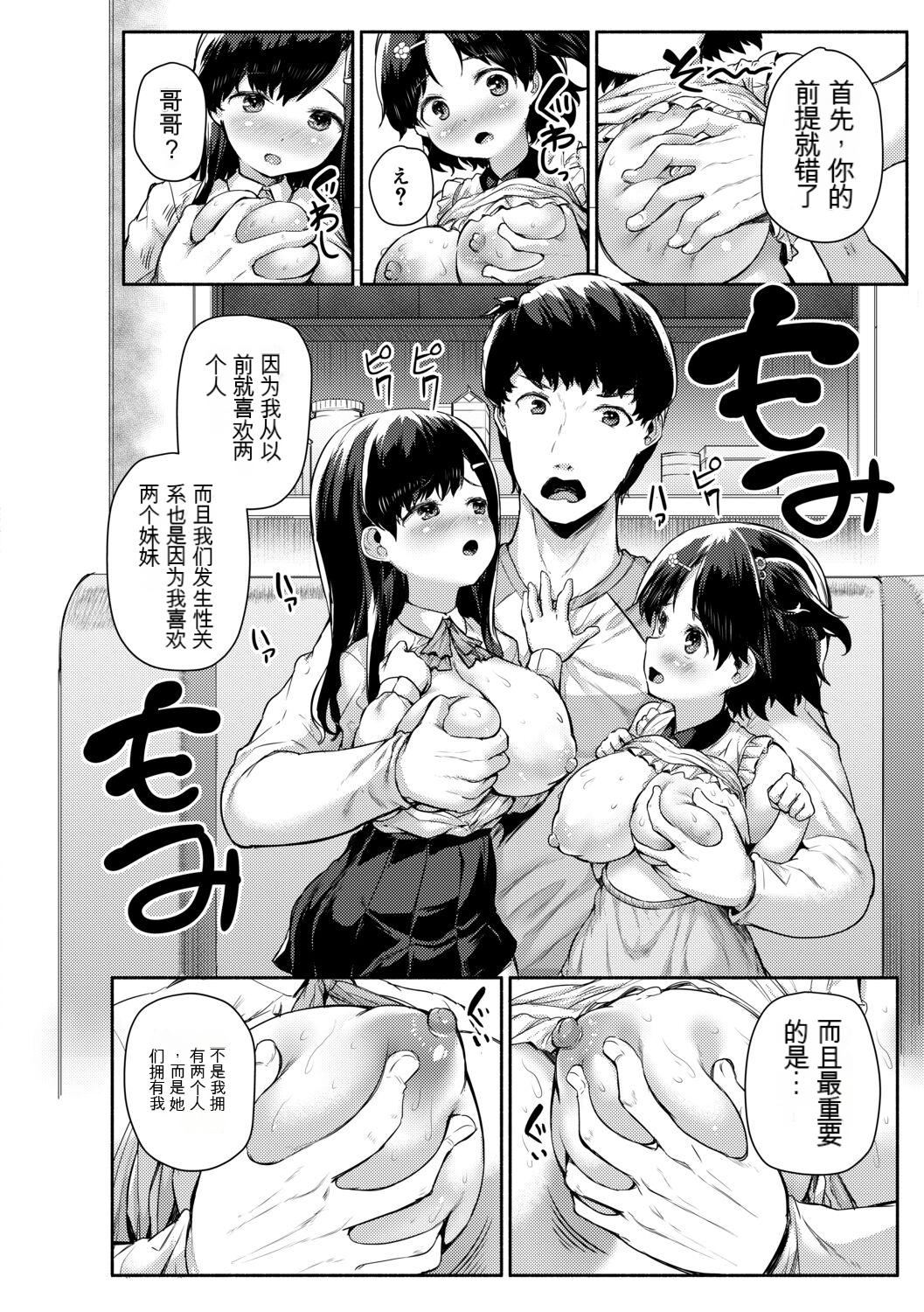 [崎森ダン]みにまむ巨乳少女[中國翻訳][DL版][狐貍GPT機翻] - [崎森ダン]みにまむ巨乳少女[中國翻訳][DL版][狐貍GPT機翻]78.jpg,[崎森ダン]みにまむ巨乳少女[中國翻訳][DL版][狐貍GPT機翻] - [崎森ダン]みにまむ巨乳少女[中國翻訳][DL版][狐貍GPT機翻]78,[崎森ダン]みにまむ巨乳少女[中國翻訳][DL版][狐貍GPT機翻] - [崎森ダン]みにまむ巨乳少女[中國翻訳][DL版][狐貍GPT機翻]