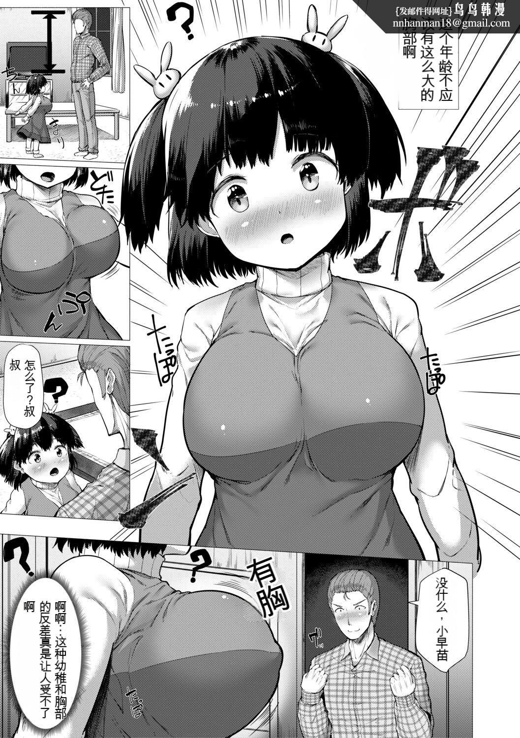 [崎森ダン]みにまむ巨乳少女[中國翻訳][DL版][狐貍GPT機翻] - [崎森ダン]みにまむ巨乳少女[中國翻訳][DL版][狐貍GPT機翻]99.jpg,[崎森ダン]みにまむ巨乳少女[中國翻訳][DL版][狐貍GPT機翻] - [崎森ダン]みにまむ巨乳少女[中國翻訳][DL版][狐貍GPT機翻]99,[崎森ダン]みにまむ巨乳少女[中國翻訳][DL版][狐貍GPT機翻] - [崎森ダン]みにまむ巨乳少女[中國翻訳][DL版][狐貍GPT機翻]