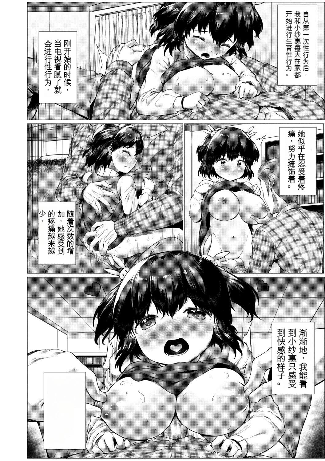 [崎森ダン]みにまむ巨乳少女[中國翻訳][DL版][狐貍GPT機翻] - [崎森ダン]みにまむ巨乳少女[中國翻訳][DL版][狐貍GPT機翻]122.jpg,[崎森ダン]みにまむ巨乳少女[中國翻訳][DL版][狐貍GPT機翻] - [崎森ダン]みにまむ巨乳少女[中國翻訳][DL版][狐貍GPT機翻]122,[崎森ダン]みにまむ巨乳少女[中國翻訳][DL版][狐貍GPT機翻] - [崎森ダン]みにまむ巨乳少女[中國翻訳][DL版][狐貍GPT機翻]