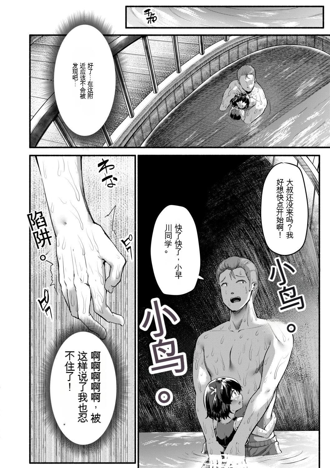 [崎森ダン]みにまむ巨乳少女[中國翻訳][DL版][狐貍GPT機翻] - [崎森ダン]みにまむ巨乳少女[中國翻訳][DL版][狐貍GPT機翻]153.jpg,[崎森ダン]みにまむ巨乳少女[中國翻訳][DL版][狐貍GPT機翻] - [崎森ダン]みにまむ巨乳少女[中國翻訳][DL版][狐貍GPT機翻]153,[崎森ダン]みにまむ巨乳少女[中國翻訳][DL版][狐貍GPT機翻] - [崎森ダン]みにまむ巨乳少女[中國翻訳][DL版][狐貍GPT機翻]