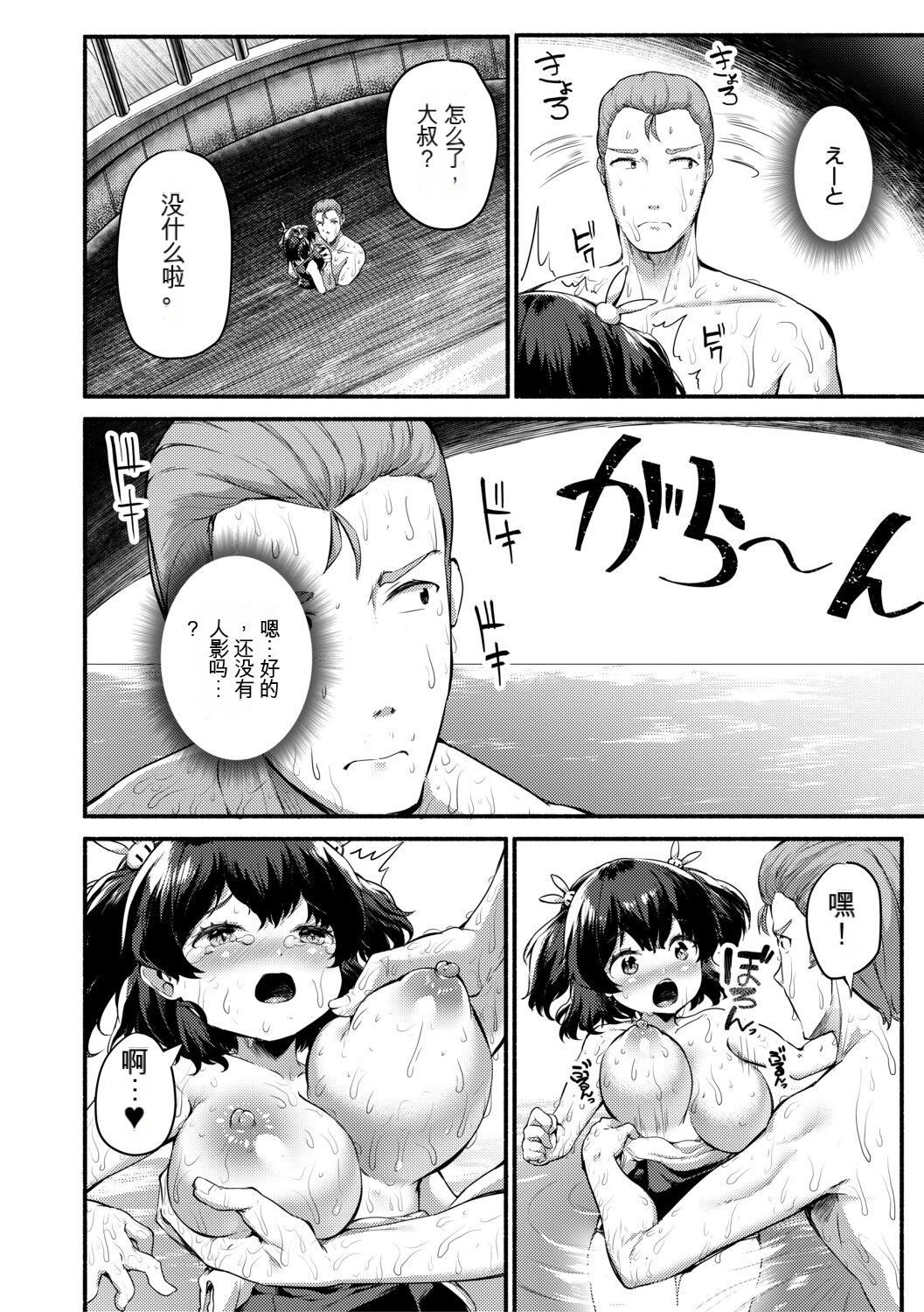 [崎森ダン]みにまむ巨乳少女[中國翻訳][DL版][狐貍GPT機翻] - [崎森ダン]みにまむ巨乳少女[中國翻訳][DL版][狐貍GPT機翻]155.jpg,[崎森ダン]みにまむ巨乳少女[中國翻訳][DL版][狐貍GPT機翻] - [崎森ダン]みにまむ巨乳少女[中國翻訳][DL版][狐貍GPT機翻]155,[崎森ダン]みにまむ巨乳少女[中國翻訳][DL版][狐貍GPT機翻] - [崎森ダン]みにまむ巨乳少女[中國翻訳][DL版][狐貍GPT機翻]