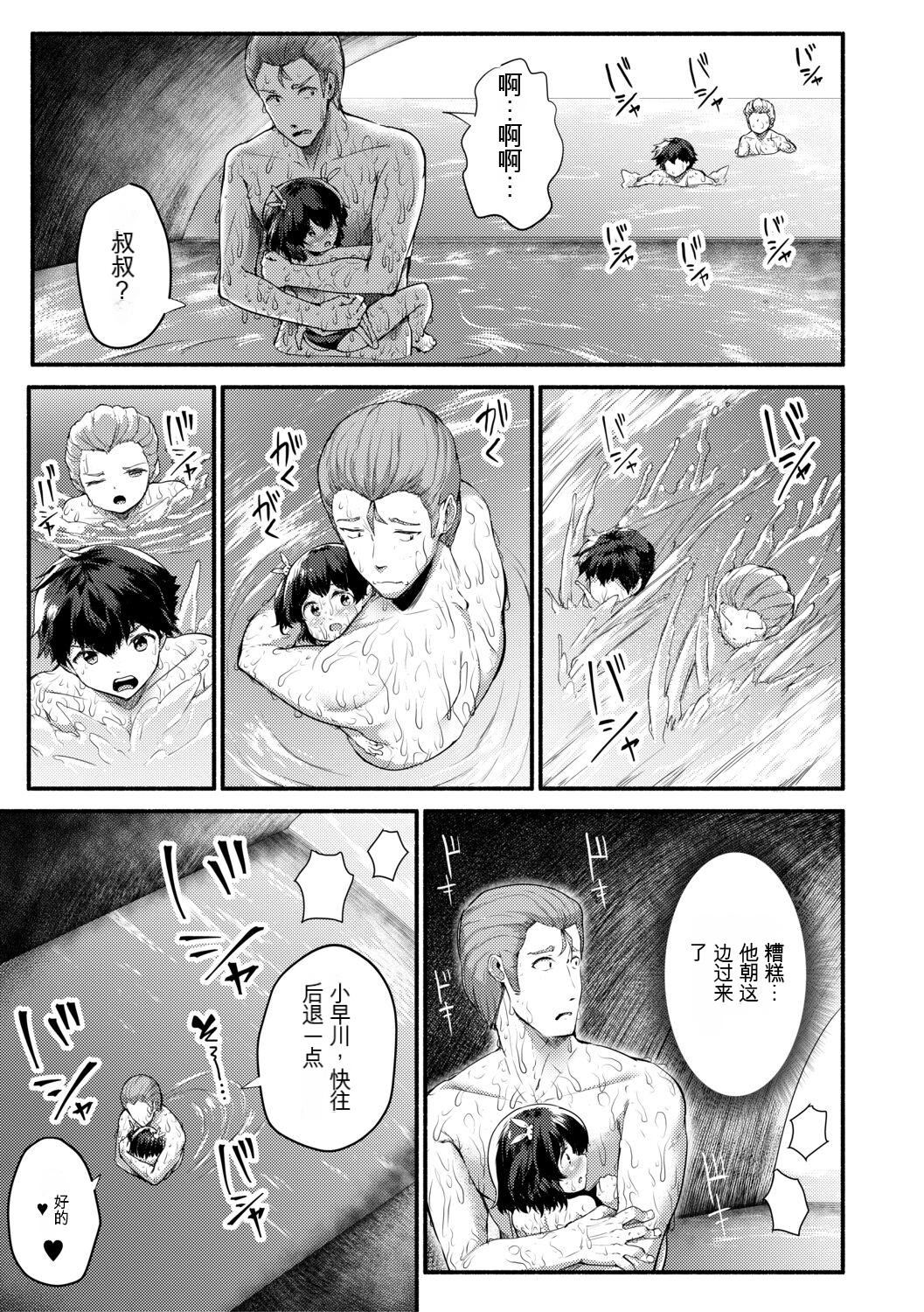[崎森ダン]みにまむ巨乳少女[中國翻訳][DL版][狐貍GPT機翻] - [崎森ダン]みにまむ巨乳少女[中國翻訳][DL版][狐貍GPT機翻]162.jpg,[崎森ダン]みにまむ巨乳少女[中國翻訳][DL版][狐貍GPT機翻] - [崎森ダン]みにまむ巨乳少女[中國翻訳][DL版][狐貍GPT機翻]162,[崎森ダン]みにまむ巨乳少女[中國翻訳][DL版][狐貍GPT機翻] - [崎森ダン]みにまむ巨乳少女[中國翻訳][DL版][狐貍GPT機翻]