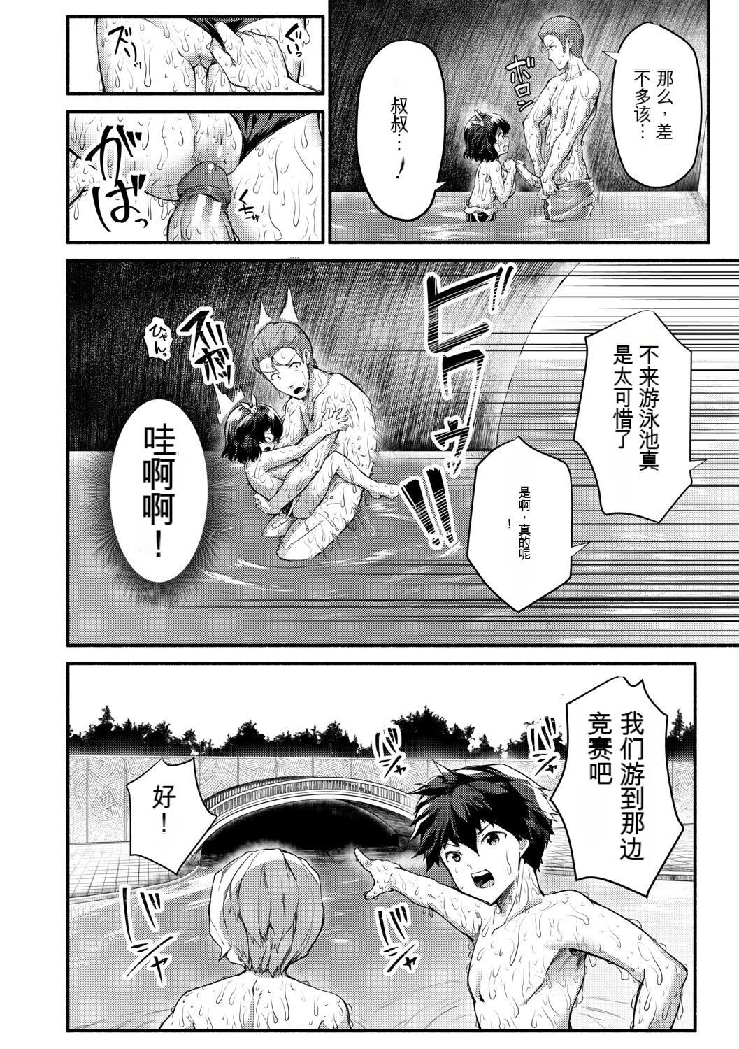 [崎森ダン]みにまむ巨乳少女[中國翻訳][DL版][狐貍GPT機翻] - [崎森ダン]みにまむ巨乳少女[中國翻訳][DL版][狐貍GPT機翻]161.jpg,[崎森ダン]みにまむ巨乳少女[中國翻訳][DL版][狐貍GPT機翻] - [崎森ダン]みにまむ巨乳少女[中國翻訳][DL版][狐貍GPT機翻]161,[崎森ダン]みにまむ巨乳少女[中國翻訳][DL版][狐貍GPT機翻] - [崎森ダン]みにまむ巨乳少女[中國翻訳][DL版][狐貍GPT機翻]