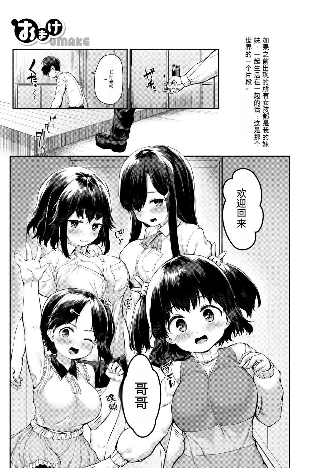 [崎森ダン]みにまむ巨乳少女[中國翻訳][DL版][狐貍GPT機翻] - [崎森ダン]みにまむ巨乳少女[中國翻訳][DL版][狐貍GPT機翻]182.jpg,[崎森ダン]みにまむ巨乳少女[中國翻訳][DL版][狐貍GPT機翻] - [崎森ダン]みにまむ巨乳少女[中國翻訳][DL版][狐貍GPT機翻]182,[崎森ダン]みにまむ巨乳少女[中國翻訳][DL版][狐貍GPT機翻] - [崎森ダン]みにまむ巨乳少女[中國翻訳][DL版][狐貍GPT機翻]