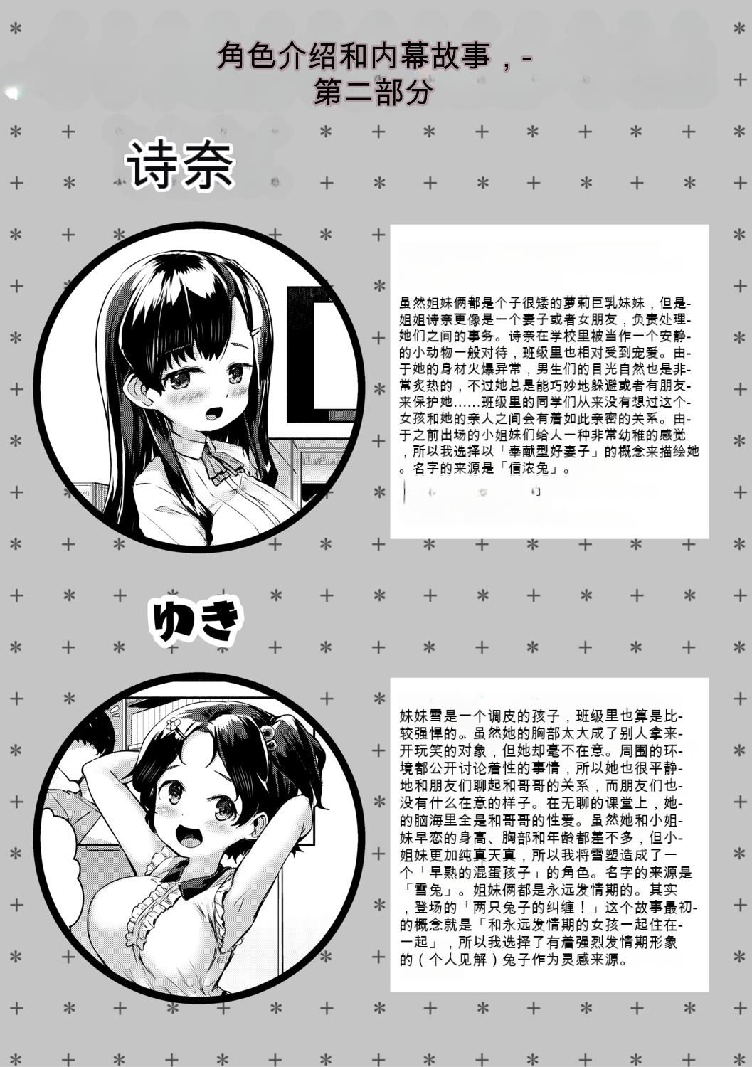 [崎森ダン]みにまむ巨乳少女[中國翻訳][DL版][狐貍GPT機翻] - [崎森ダン]みにまむ巨乳少女[中國翻訳][DL版][狐貍GPT機翻]193.jpg,[崎森ダン]みにまむ巨乳少女[中國翻訳][DL版][狐貍GPT機翻] - [崎森ダン]みにまむ巨乳少女[中國翻訳][DL版][狐貍GPT機翻]193,[崎森ダン]みにまむ巨乳少女[中國翻訳][DL版][狐貍GPT機翻] - [崎森ダン]みにまむ巨乳少女[中國翻訳][DL版][狐貍GPT機翻]