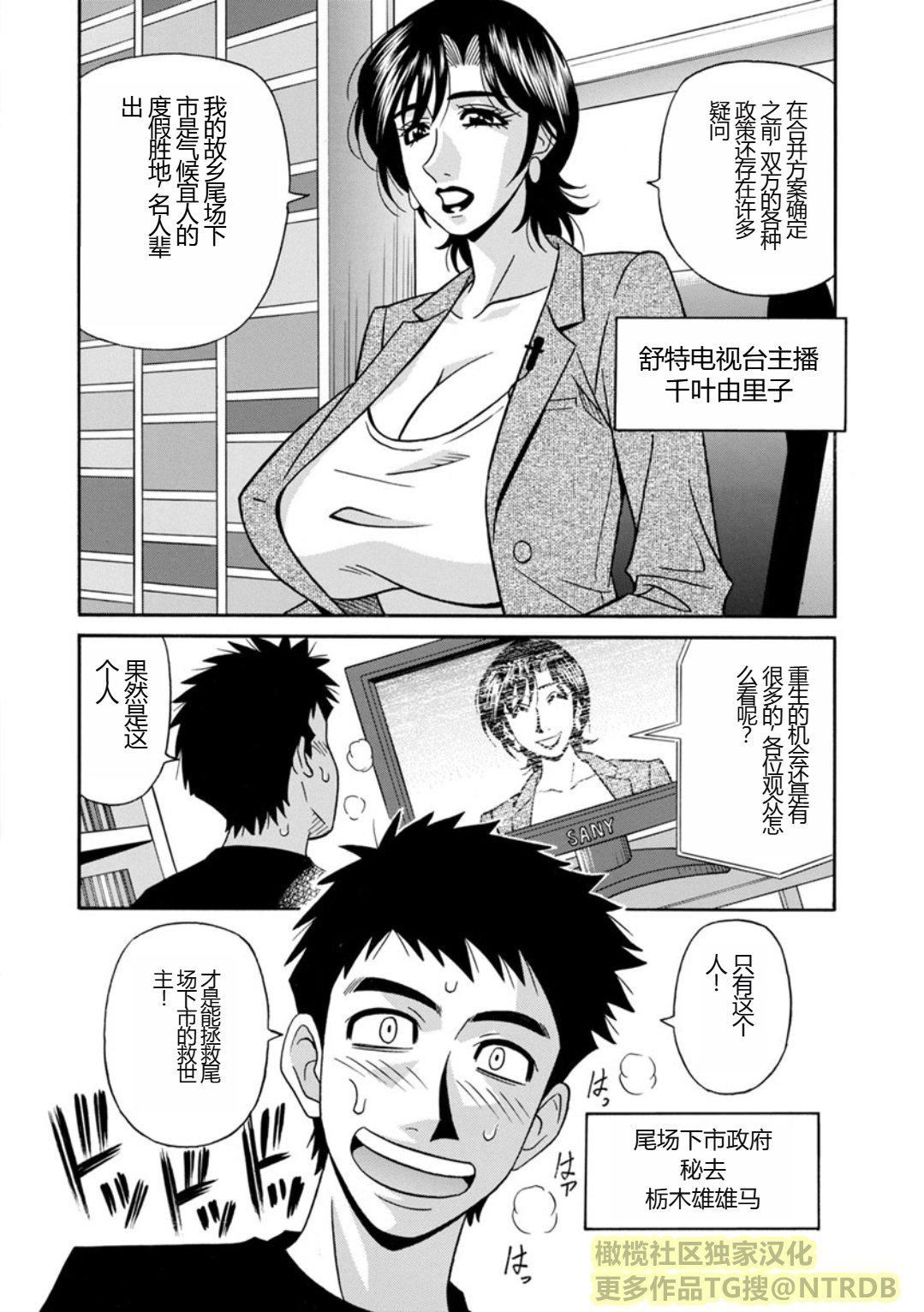 [尾崎晶]人妻淫亂総選挙[橄欖社漢化] - [尾崎晶]人妻淫亂総選挙[橄欖社漢化]8.jpg,[尾崎晶]人妻淫亂総選挙[橄欖社漢化] - [尾崎晶]人妻淫亂総選挙[橄欖社漢化]8,[尾崎晶]人妻淫亂総選挙[橄欖社漢化] - [尾崎晶]人妻淫亂総選挙[橄欖社漢化]