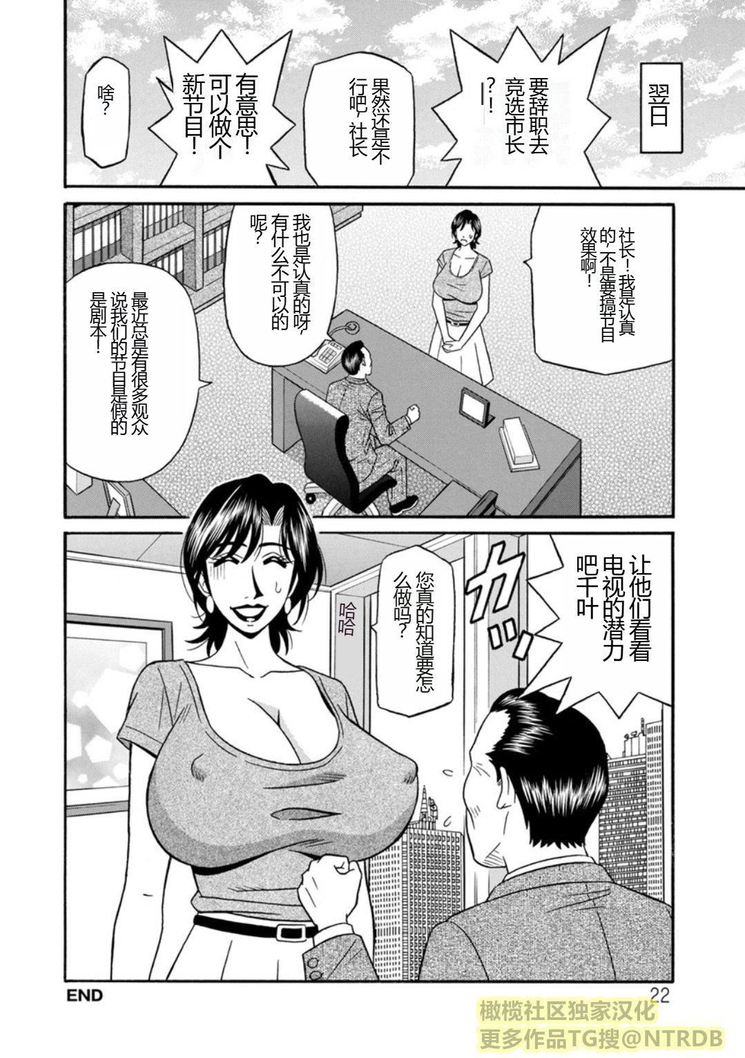 [尾崎晶]人妻淫亂総選挙[橄欖社漢化] - [尾崎晶]人妻淫亂総選挙[橄欖社漢化]22.jpg,[尾崎晶]人妻淫亂総選挙[橄欖社漢化] - [尾崎晶]人妻淫亂総選挙[橄欖社漢化]22,[尾崎晶]人妻淫亂総選挙[橄欖社漢化] - [尾崎晶]人妻淫亂総選挙[橄欖社漢化]