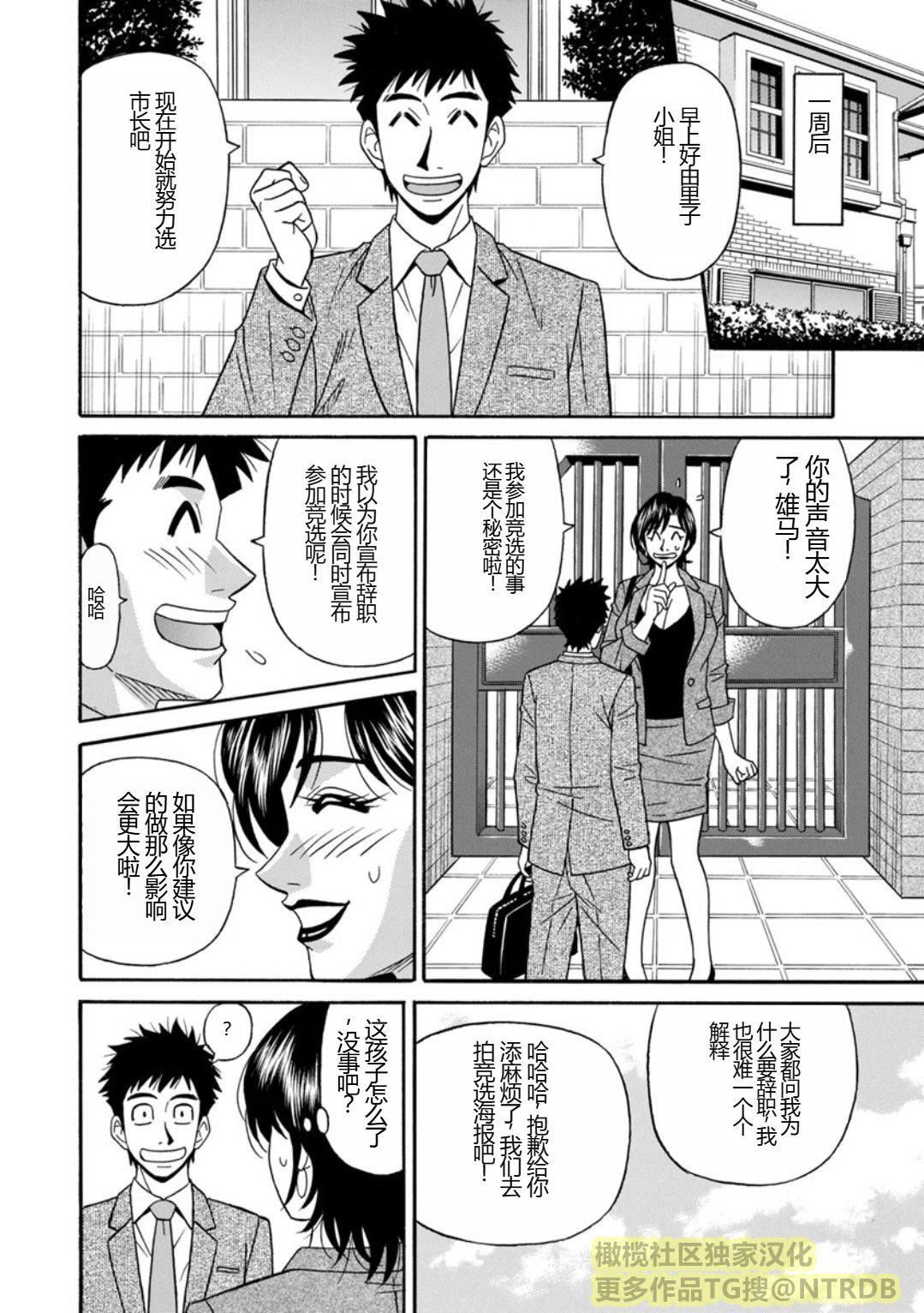 [尾崎晶]人妻淫亂総選挙[橄欖社漢化] - [尾崎晶]人妻淫亂総選挙[橄欖社漢化]26.jpg,[尾崎晶]人妻淫亂総選挙[橄欖社漢化] - [尾崎晶]人妻淫亂総選挙[橄欖社漢化]26,[尾崎晶]人妻淫亂総選挙[橄欖社漢化] - [尾崎晶]人妻淫亂総選挙[橄欖社漢化]