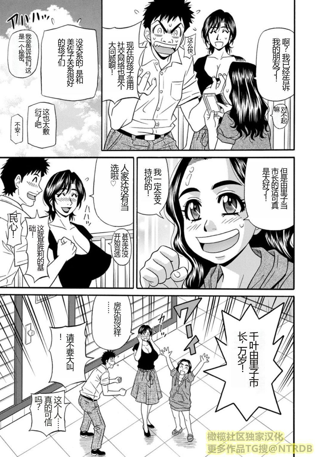 [尾崎晶]人妻淫亂総選挙[橄欖社漢化] - [尾崎晶]人妻淫亂総選挙[橄欖社漢化]43.jpg,[尾崎晶]人妻淫亂総選挙[橄欖社漢化] - [尾崎晶]人妻淫亂総選挙[橄欖社漢化]43,[尾崎晶]人妻淫亂総選挙[橄欖社漢化] - [尾崎晶]人妻淫亂総選挙[橄欖社漢化]