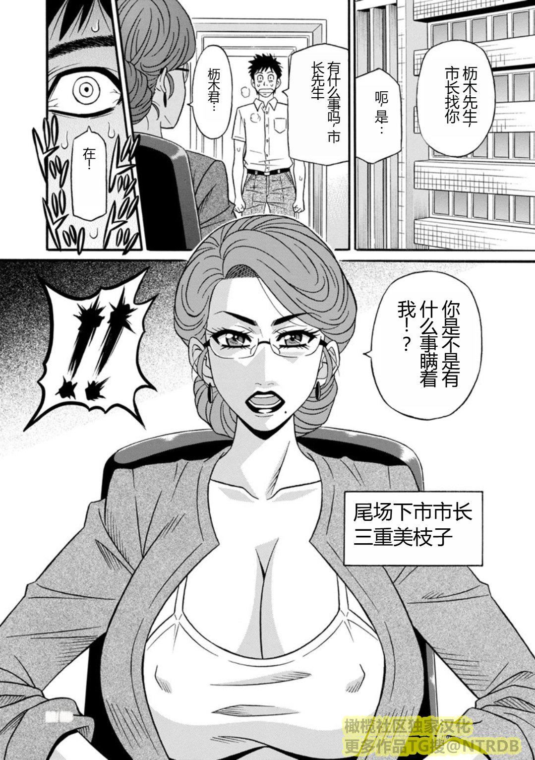 [尾崎晶]人妻淫亂総選挙[橄欖社漢化] - [尾崎晶]人妻淫亂総選挙[橄欖社漢化]58.jpg,[尾崎晶]人妻淫亂総選挙[橄欖社漢化] - [尾崎晶]人妻淫亂総選挙[橄欖社漢化]58,[尾崎晶]人妻淫亂総選挙[橄欖社漢化] - [尾崎晶]人妻淫亂総選挙[橄欖社漢化]