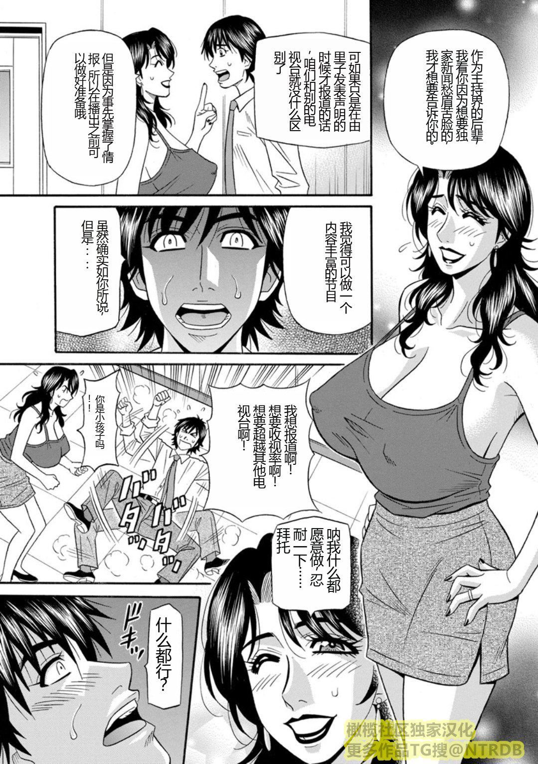 [尾崎晶]人妻淫亂総選挙[橄欖社漢化] - [尾崎晶]人妻淫亂総選挙[橄欖社漢化]69.jpg,[尾崎晶]人妻淫亂総選挙[橄欖社漢化] - [尾崎晶]人妻淫亂総選挙[橄欖社漢化]69,[尾崎晶]人妻淫亂総選挙[橄欖社漢化] - [尾崎晶]人妻淫亂総選挙[橄欖社漢化]