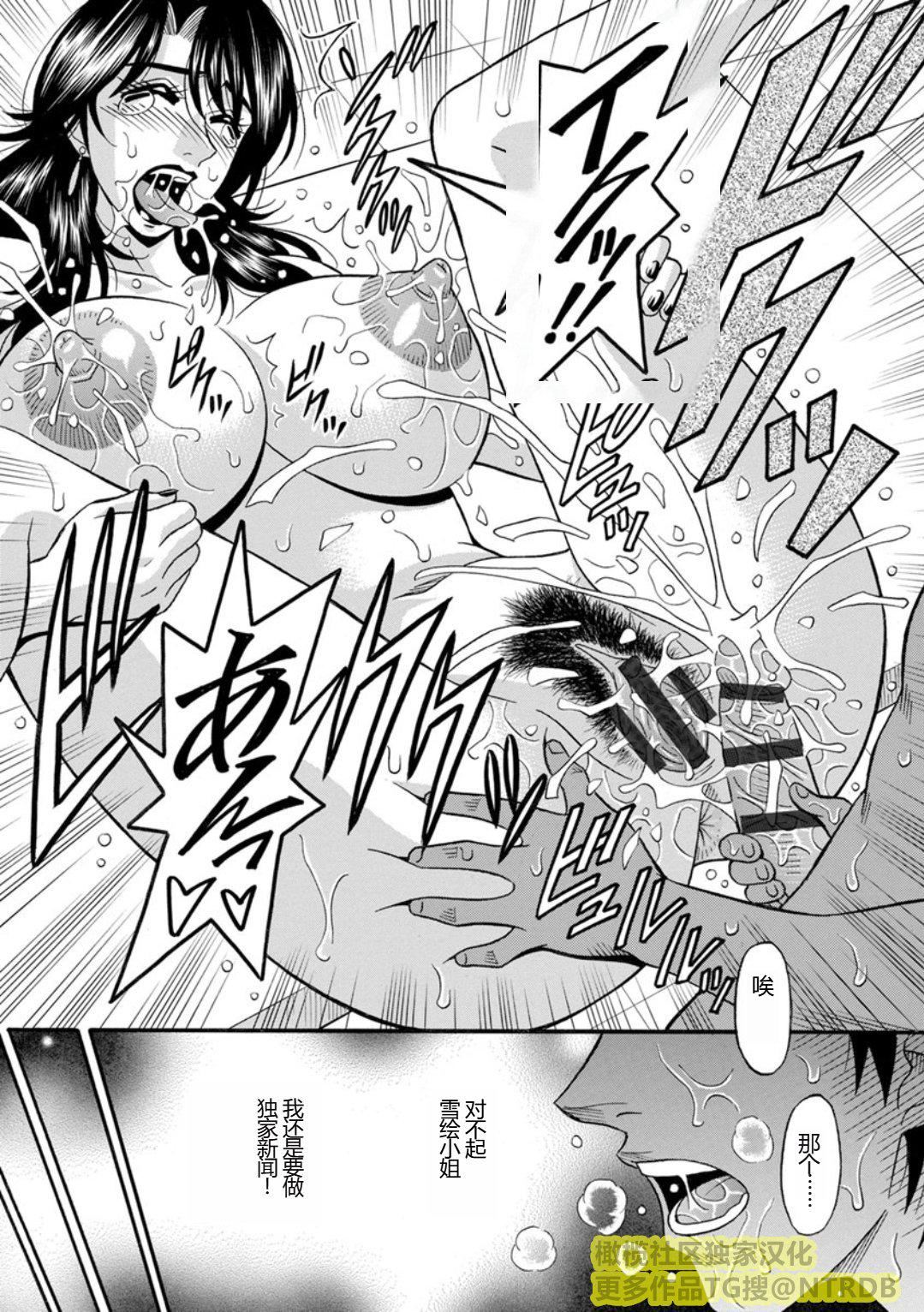 [尾崎晶]人妻淫亂総選挙[橄欖社漢化] - [尾崎晶]人妻淫亂総選挙[橄欖社漢化]75.jpg,[尾崎晶]人妻淫亂総選挙[橄欖社漢化] - [尾崎晶]人妻淫亂総選挙[橄欖社漢化]75,[尾崎晶]人妻淫亂総選挙[橄欖社漢化] - [尾崎晶]人妻淫亂総選挙[橄欖社漢化]