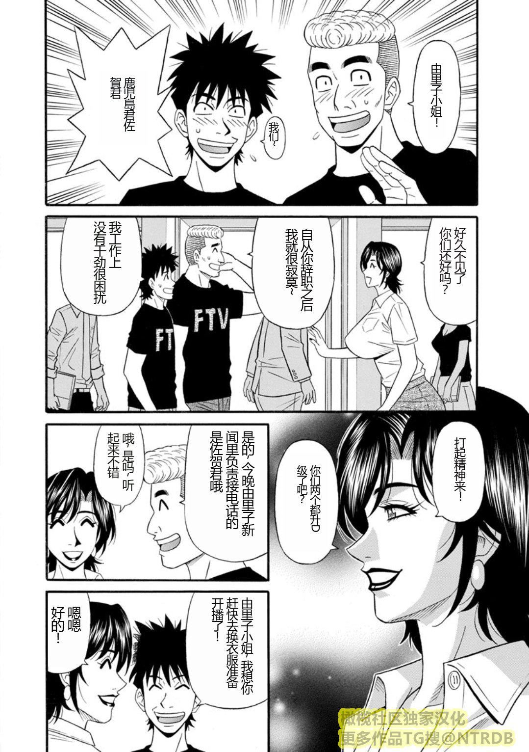 [尾崎晶]人妻淫亂総選挙[橄欖社漢化] - [尾崎晶]人妻淫亂総選挙[橄欖社漢化]80.jpg,[尾崎晶]人妻淫亂総選挙[橄欖社漢化] - [尾崎晶]人妻淫亂総選挙[橄欖社漢化]80,[尾崎晶]人妻淫亂総選挙[橄欖社漢化] - [尾崎晶]人妻淫亂総選挙[橄欖社漢化]