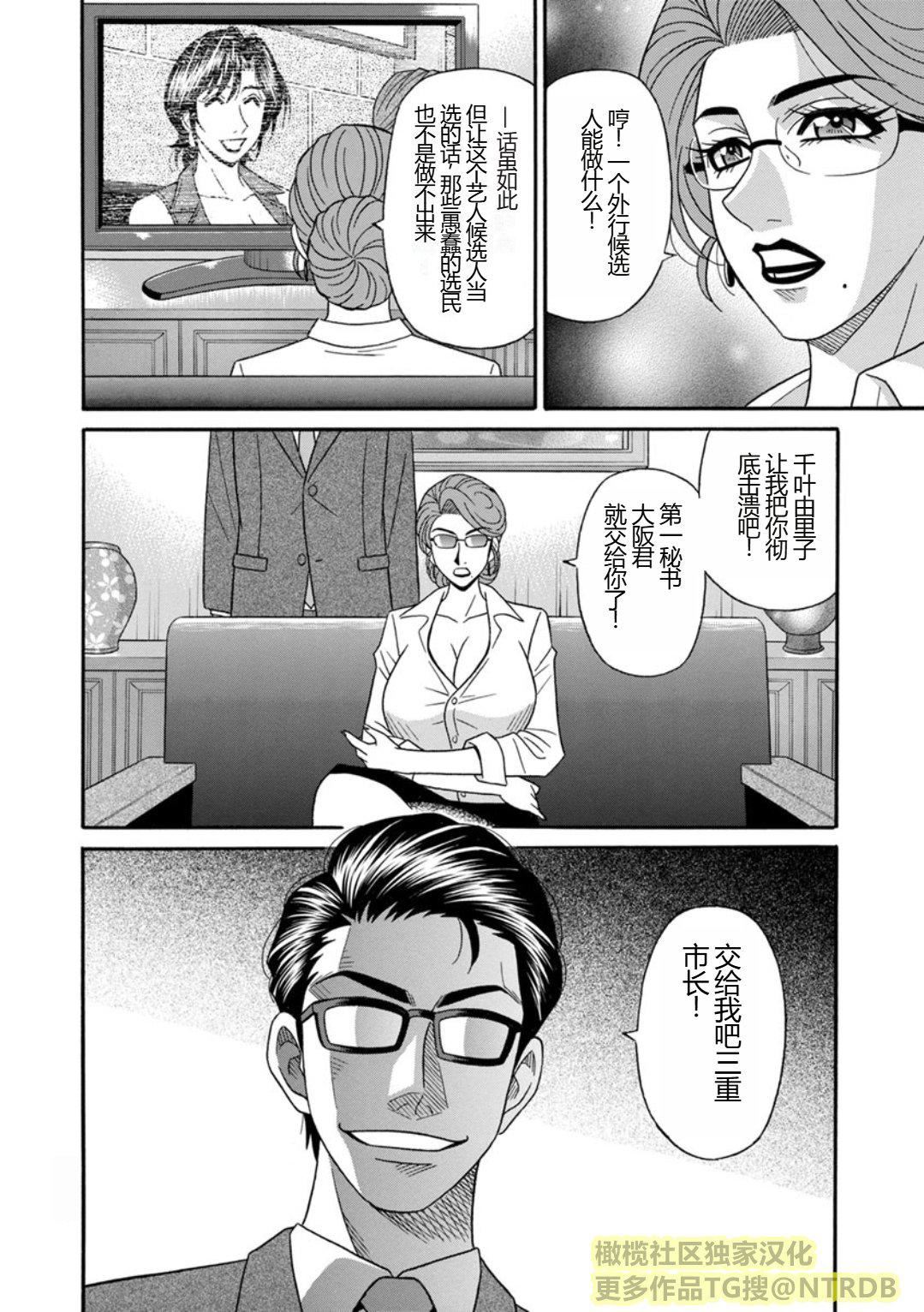 [尾崎晶]人妻淫亂総選挙[橄欖社漢化] - [尾崎晶]人妻淫亂総選挙[橄欖社漢化]94.jpg,[尾崎晶]人妻淫亂総選挙[橄欖社漢化] - [尾崎晶]人妻淫亂総選挙[橄欖社漢化]94,[尾崎晶]人妻淫亂総選挙[橄欖社漢化] - [尾崎晶]人妻淫亂総選挙[橄欖社漢化]