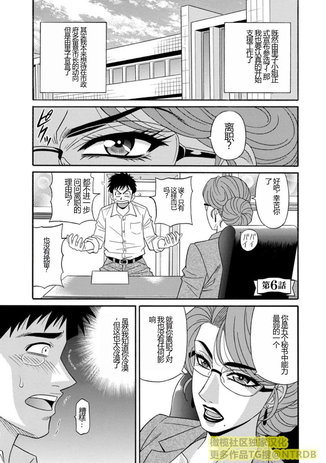 [尾崎晶]人妻淫亂総選挙[橄欖社漢化] - [尾崎晶]人妻淫亂総選挙[橄欖社漢化]95.jpg,[尾崎晶]人妻淫亂総選挙[橄欖社漢化] - [尾崎晶]人妻淫亂総選挙[橄欖社漢化]95,[尾崎晶]人妻淫亂総選挙[橄欖社漢化] - [尾崎晶]人妻淫亂総選挙[橄欖社漢化]