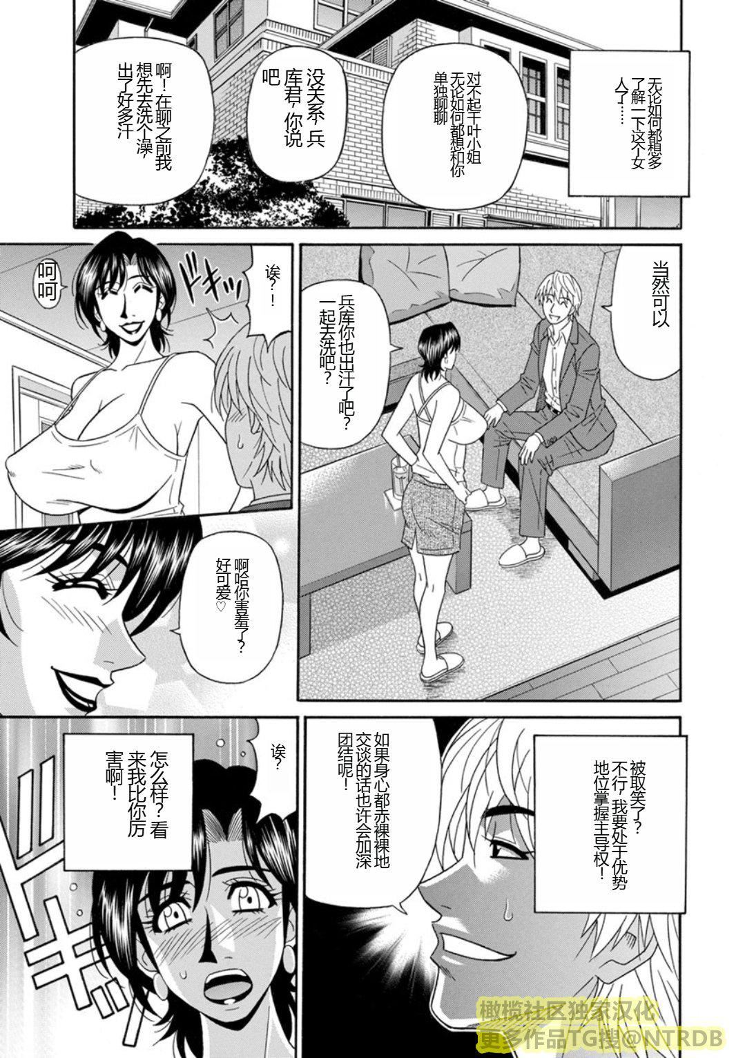 [尾崎晶]人妻淫亂総選挙[橄欖社漢化] - [尾崎晶]人妻淫亂総選挙[橄欖社漢化]101.jpg,[尾崎晶]人妻淫亂総選挙[橄欖社漢化] - [尾崎晶]人妻淫亂総選挙[橄欖社漢化]101,[尾崎晶]人妻淫亂総選挙[橄欖社漢化] - [尾崎晶]人妻淫亂総選挙[橄欖社漢化]