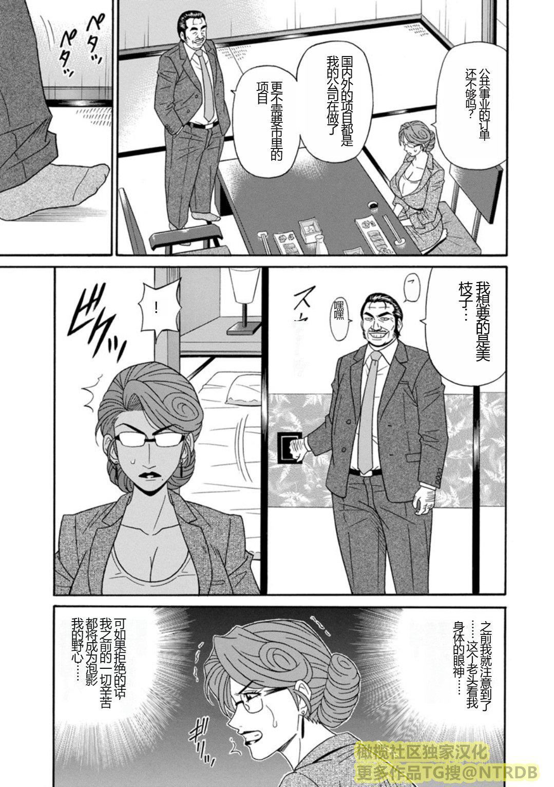 [尾崎晶]人妻淫亂総選挙[橄欖社漢化] - [尾崎晶]人妻淫亂総選挙[橄欖社漢化]121.jpg,[尾崎晶]人妻淫亂総選挙[橄欖社漢化] - [尾崎晶]人妻淫亂総選挙[橄欖社漢化]121,[尾崎晶]人妻淫亂総選挙[橄欖社漢化] - [尾崎晶]人妻淫亂総選挙[橄欖社漢化]