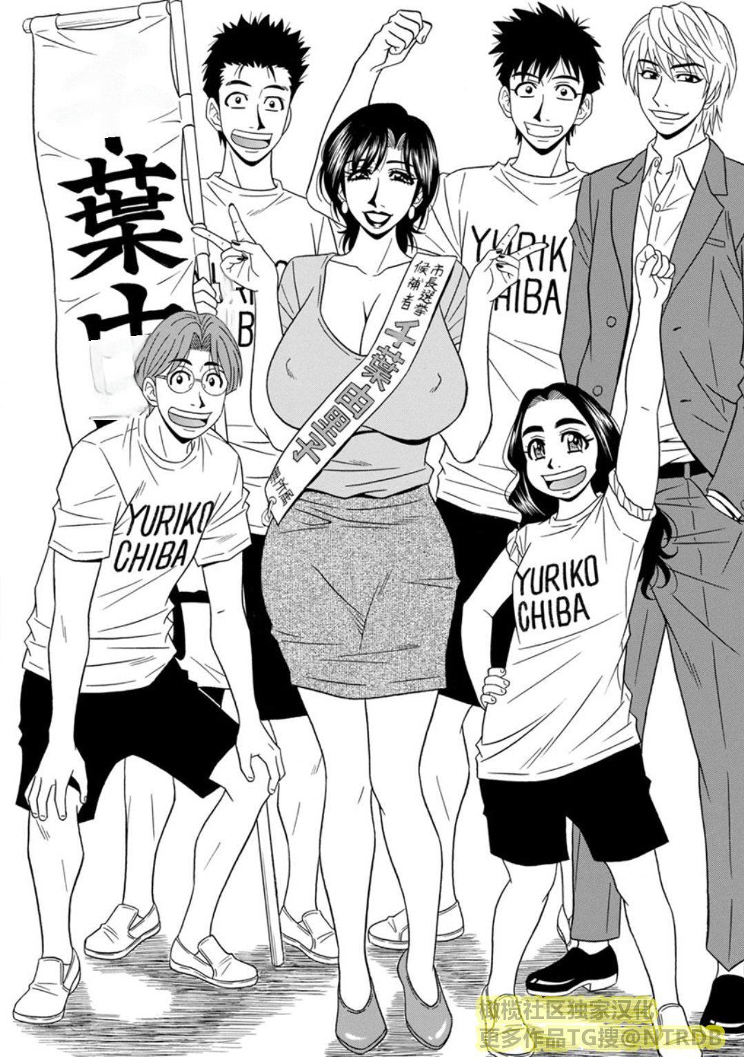 [尾崎晶]人妻淫亂総選挙[橄欖社漢化] - [尾崎晶]人妻淫亂総選挙[橄欖社漢化]170.jpg,[尾崎晶]人妻淫亂総選挙[橄欖社漢化] - [尾崎晶]人妻淫亂総選挙[橄欖社漢化]170,[尾崎晶]人妻淫亂総選挙[橄欖社漢化] - [尾崎晶]人妻淫亂総選挙[橄欖社漢化]