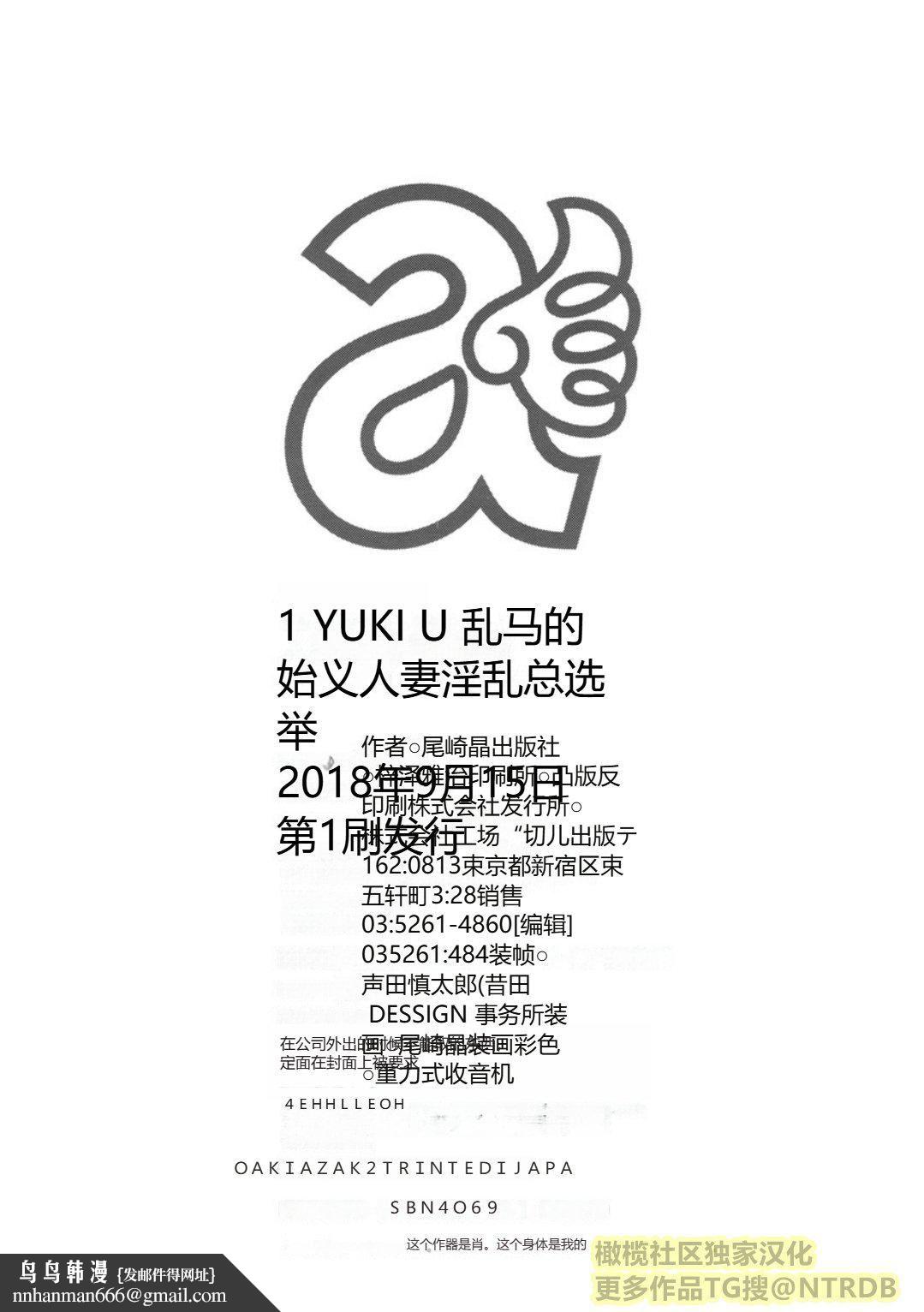 [尾崎晶]人妻淫亂総選挙[橄欖社漢化] - [尾崎晶]人妻淫亂総選挙[橄欖社漢化]194.jpg,[尾崎晶]人妻淫亂総選挙[橄欖社漢化] - [尾崎晶]人妻淫亂総選挙[橄欖社漢化]194,[尾崎晶]人妻淫亂総選挙[橄欖社漢化] - [尾崎晶]人妻淫亂総選挙[橄欖社漢化]