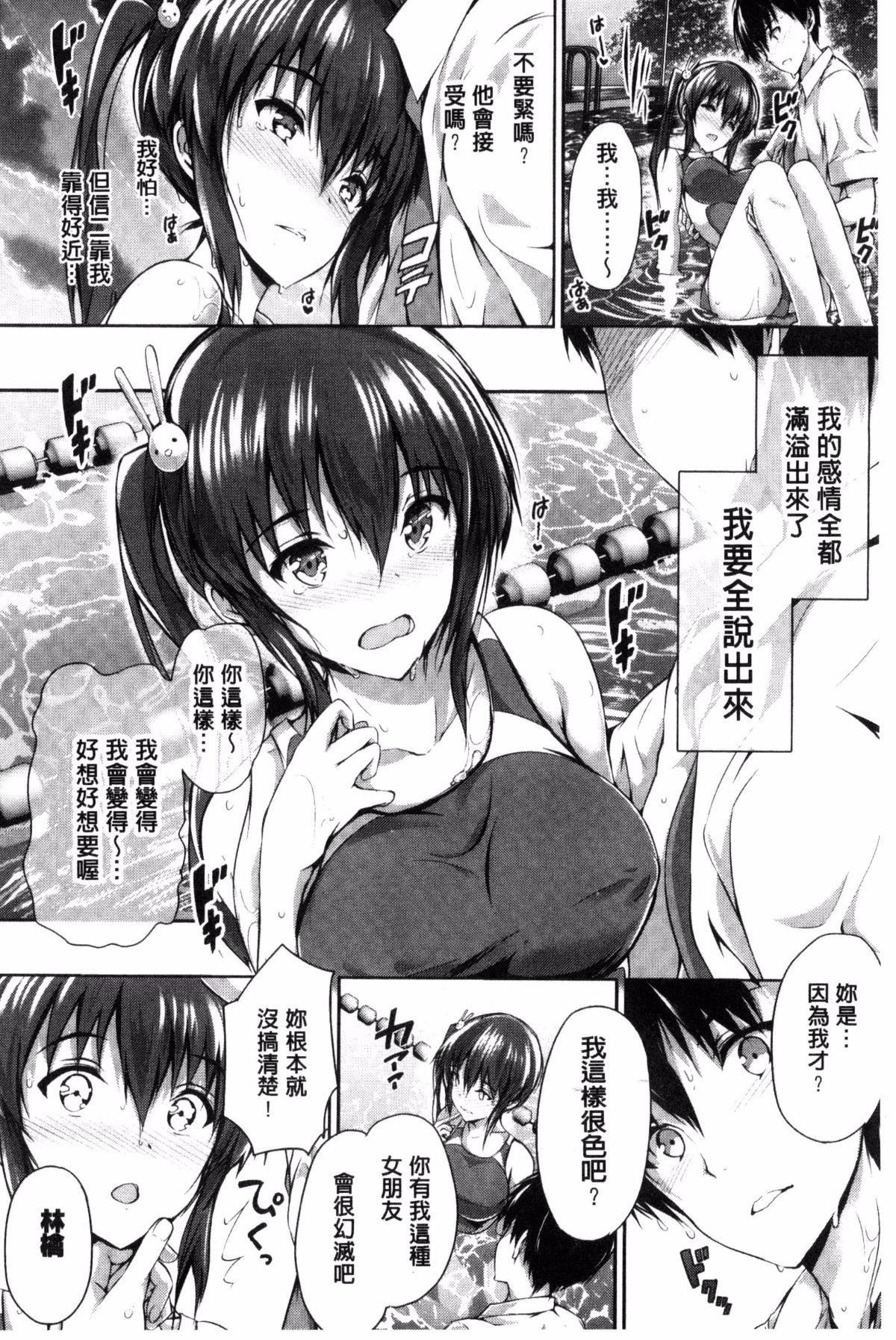 [丸和太郎]少女カラフル8P小冊子[彩頁替換] - [丸和太郎]少女カラフル+8P小冊子[彩頁替換]10.jpg,[丸和太郎]少女カラフル8P小冊子[彩頁替換] - [丸和太郎]少女カラフル+8P小冊子[彩頁替換]10,[丸和太郎]少女カラフル8P小冊子[彩頁替換] - [丸和太郎]少女カラフル+8P小冊子[彩頁替換]