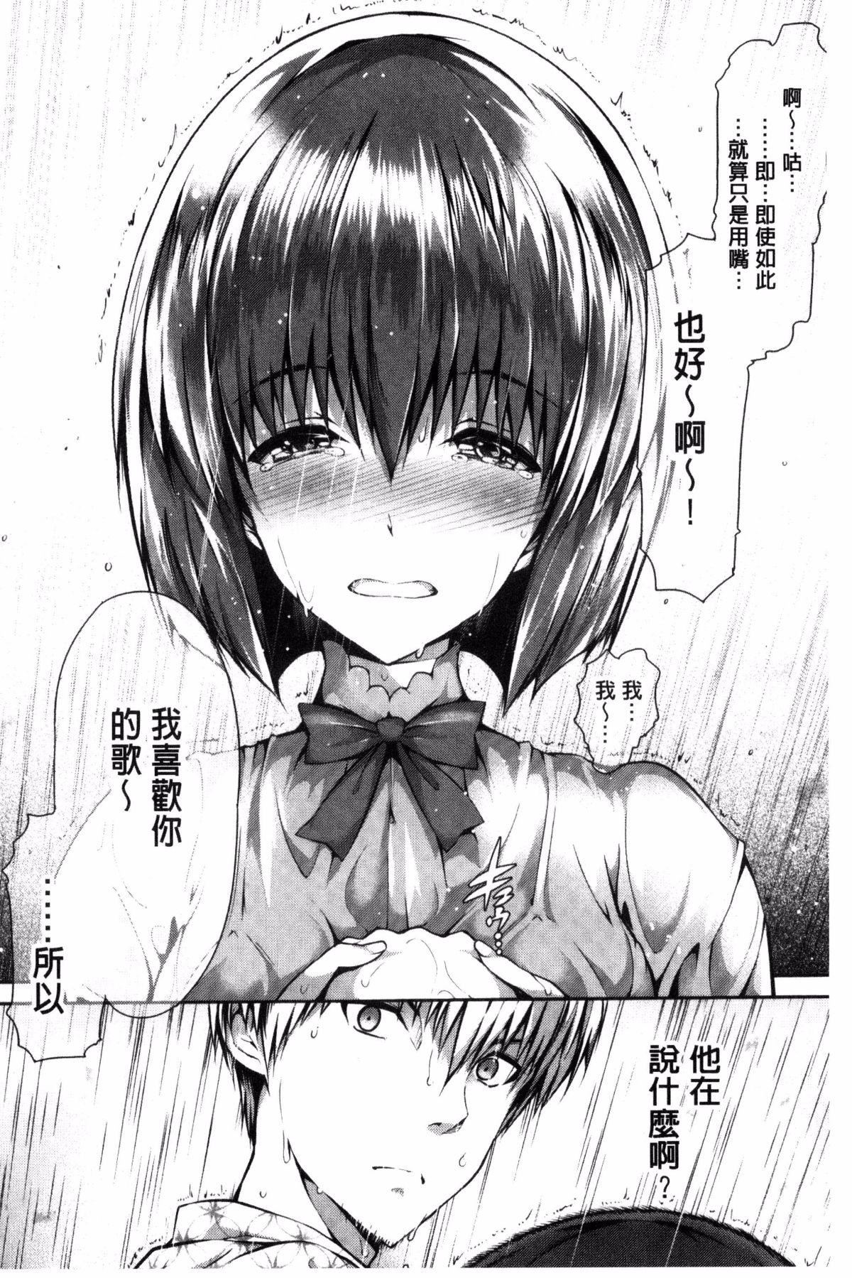 [丸和太郎]少女カラフル8P小冊子[彩頁替換] - [丸和太郎]少女カラフル+8P小冊子[彩頁替換]38.jpg,[丸和太郎]少女カラフル8P小冊子[彩頁替換] - [丸和太郎]少女カラフル+8P小冊子[彩頁替換]38,[丸和太郎]少女カラフル8P小冊子[彩頁替換] - [丸和太郎]少女カラフル+8P小冊子[彩頁替換]