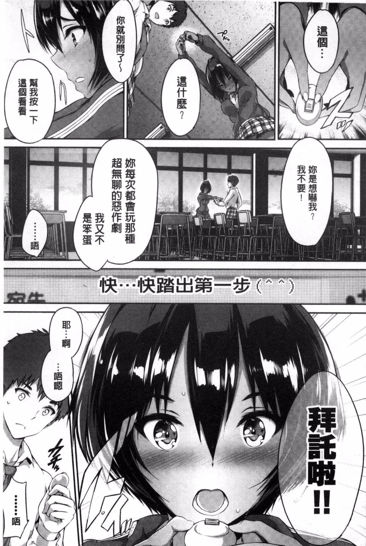 [丸和太郎]少女カラフル8P小冊子[彩頁替換] - [丸和太郎]少女カラフル+8P小冊子[彩頁替換]83.jpg,[丸和太郎]少女カラフル8P小冊子[彩頁替換] - [丸和太郎]少女カラフル+8P小冊子[彩頁替換]83,[丸和太郎]少女カラフル8P小冊子[彩頁替換] - [丸和太郎]少女カラフル+8P小冊子[彩頁替換]