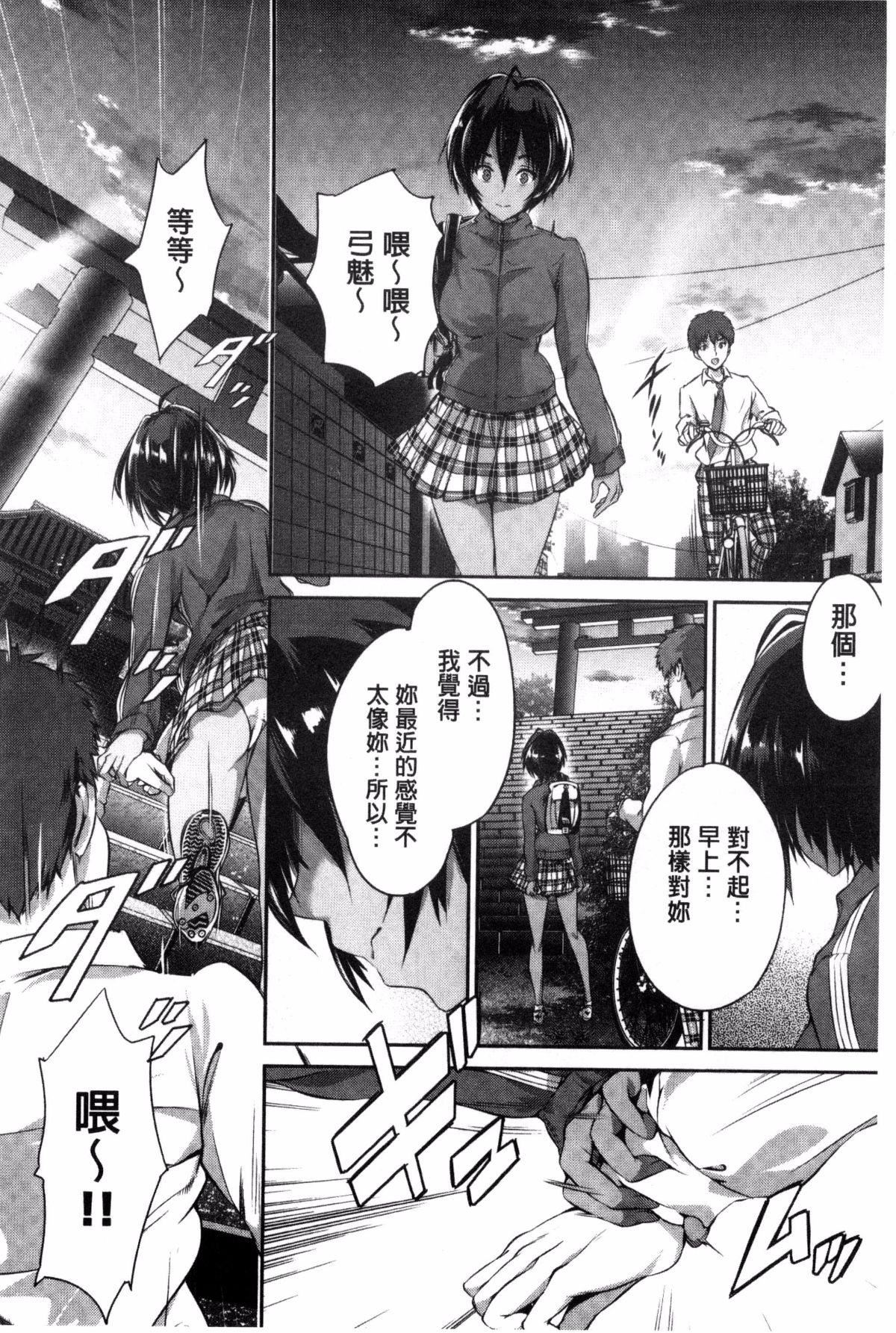[丸和太郎]少女カラフル8P小冊子[彩頁替換] - [丸和太郎]少女カラフル+8P小冊子[彩頁替換]90.jpg,[丸和太郎]少女カラフル8P小冊子[彩頁替換] - [丸和太郎]少女カラフル+8P小冊子[彩頁替換]90,[丸和太郎]少女カラフル8P小冊子[彩頁替換] - [丸和太郎]少女カラフル+8P小冊子[彩頁替換]