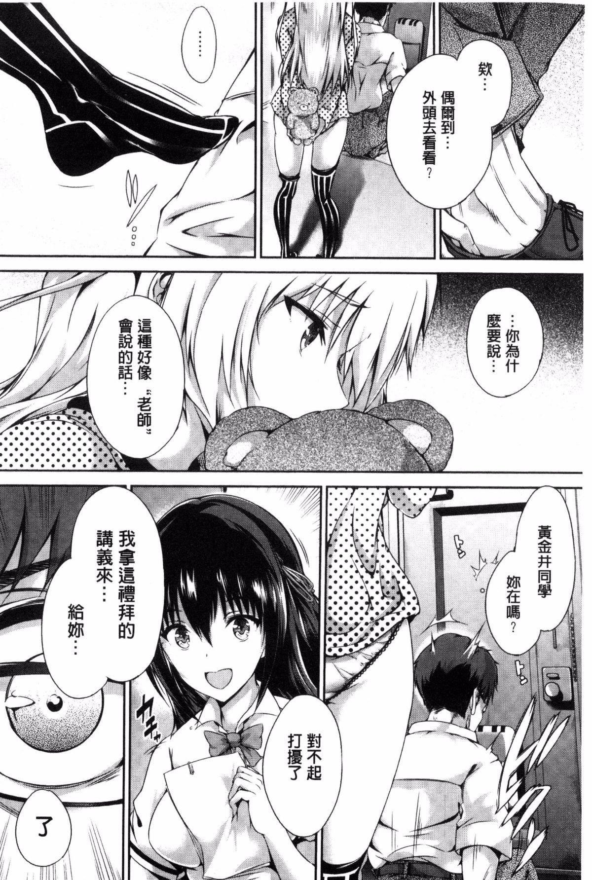 [丸和太郎]少女カラフル8P小冊子[彩頁替換] - [丸和太郎]少女カラフル+8P小冊子[彩頁替換]112.jpg,[丸和太郎]少女カラフル8P小冊子[彩頁替換] - [丸和太郎]少女カラフル+8P小冊子[彩頁替換]112,[丸和太郎]少女カラフル8P小冊子[彩頁替換] - [丸和太郎]少女カラフル+8P小冊子[彩頁替換]
