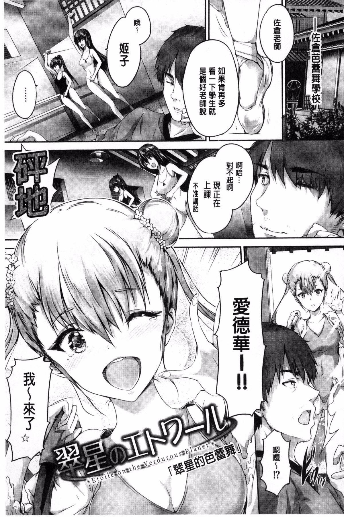 [丸和太郎]少女カラフル8P小冊子[彩頁替換] - [丸和太郎]少女カラフル+8P小冊子[彩頁替換]129.jpg,[丸和太郎]少女カラフル8P小冊子[彩頁替換] - [丸和太郎]少女カラフル+8P小冊子[彩頁替換]129,[丸和太郎]少女カラフル8P小冊子[彩頁替換] - [丸和太郎]少女カラフル+8P小冊子[彩頁替換]