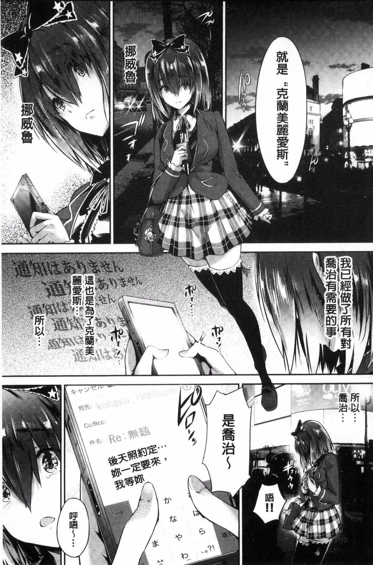 [丸和太郎]少女カラフル8P小冊子[彩頁替換] - [丸和太郎]少女カラフル+8P小冊子[彩頁替換]161.jpg,[丸和太郎]少女カラフル8P小冊子[彩頁替換] - [丸和太郎]少女カラフル+8P小冊子[彩頁替換]161,[丸和太郎]少女カラフル8P小冊子[彩頁替換] - [丸和太郎]少女カラフル+8P小冊子[彩頁替換]