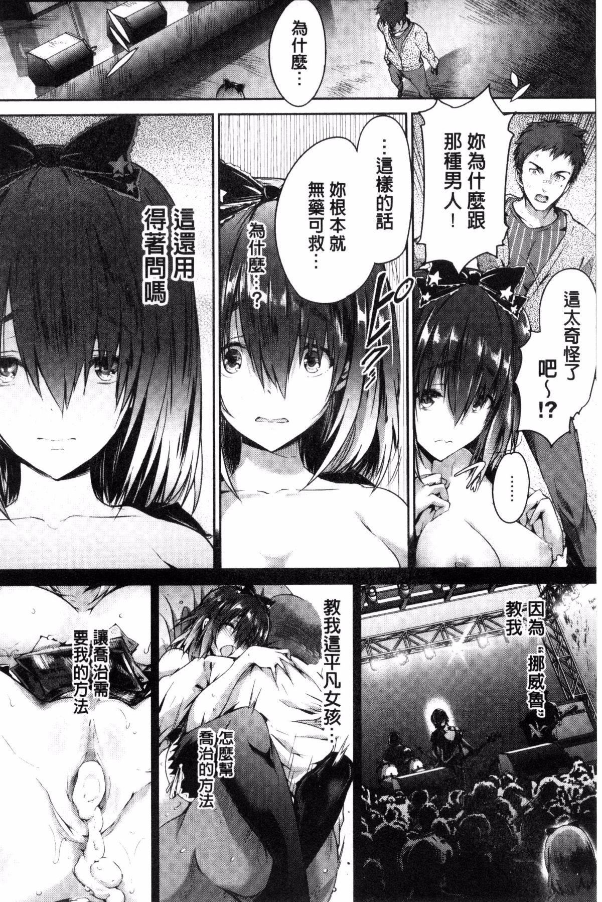 [丸和太郎]少女カラフル8P小冊子[彩頁替換] - [丸和太郎]少女カラフル+8P小冊子[彩頁替換]174.jpg,[丸和太郎]少女カラフル8P小冊子[彩頁替換] - [丸和太郎]少女カラフル+8P小冊子[彩頁替換]174,[丸和太郎]少女カラフル8P小冊子[彩頁替換] - [丸和太郎]少女カラフル+8P小冊子[彩頁替換]