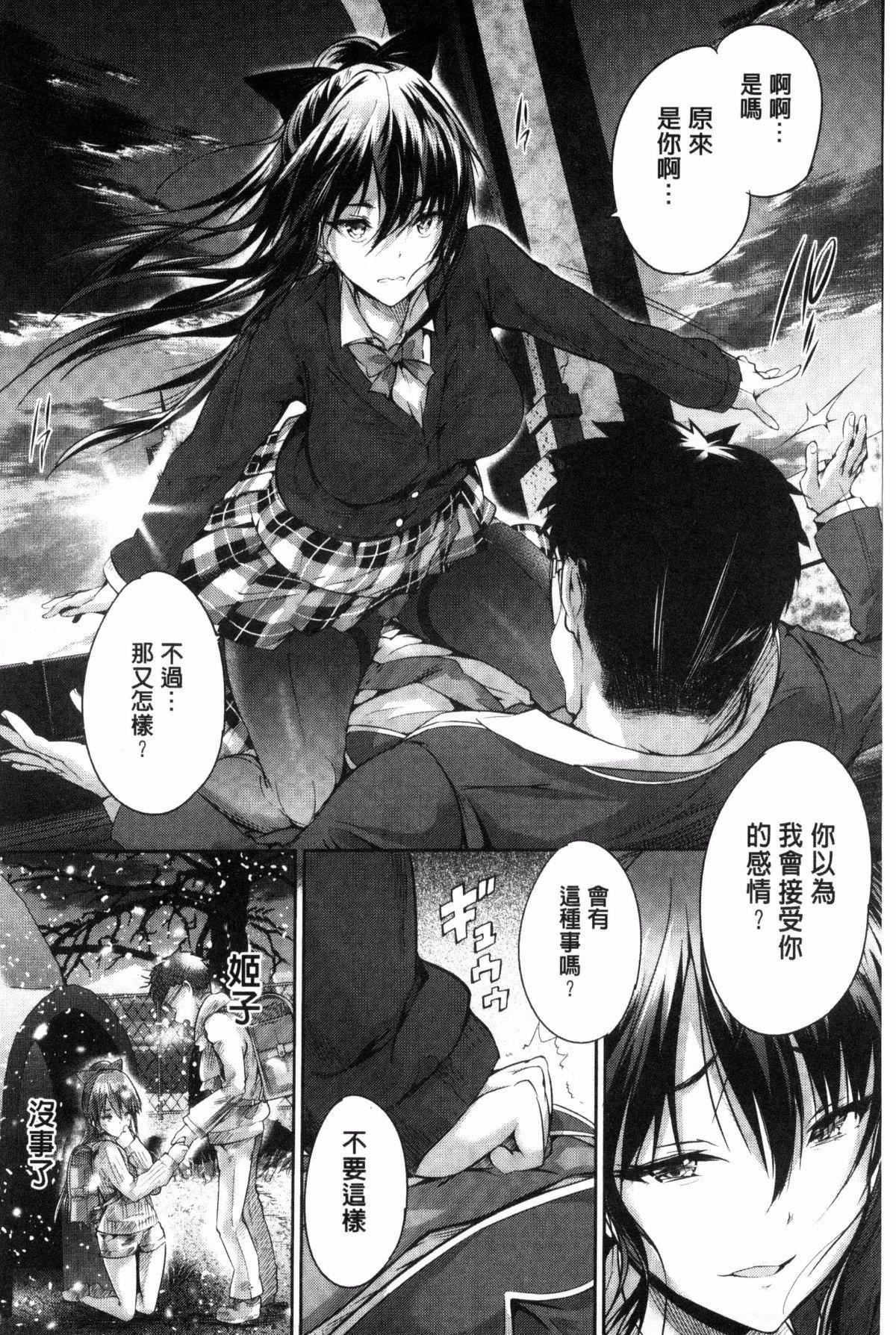 [丸和太郎]少女カラフル8P小冊子[彩頁替換] - [丸和太郎]少女カラフル+8P小冊子[彩頁替換]190.jpg,[丸和太郎]少女カラフル8P小冊子[彩頁替換] - [丸和太郎]少女カラフル+8P小冊子[彩頁替換]190,[丸和太郎]少女カラフル8P小冊子[彩頁替換] - [丸和太郎]少女カラフル+8P小冊子[彩頁替換]