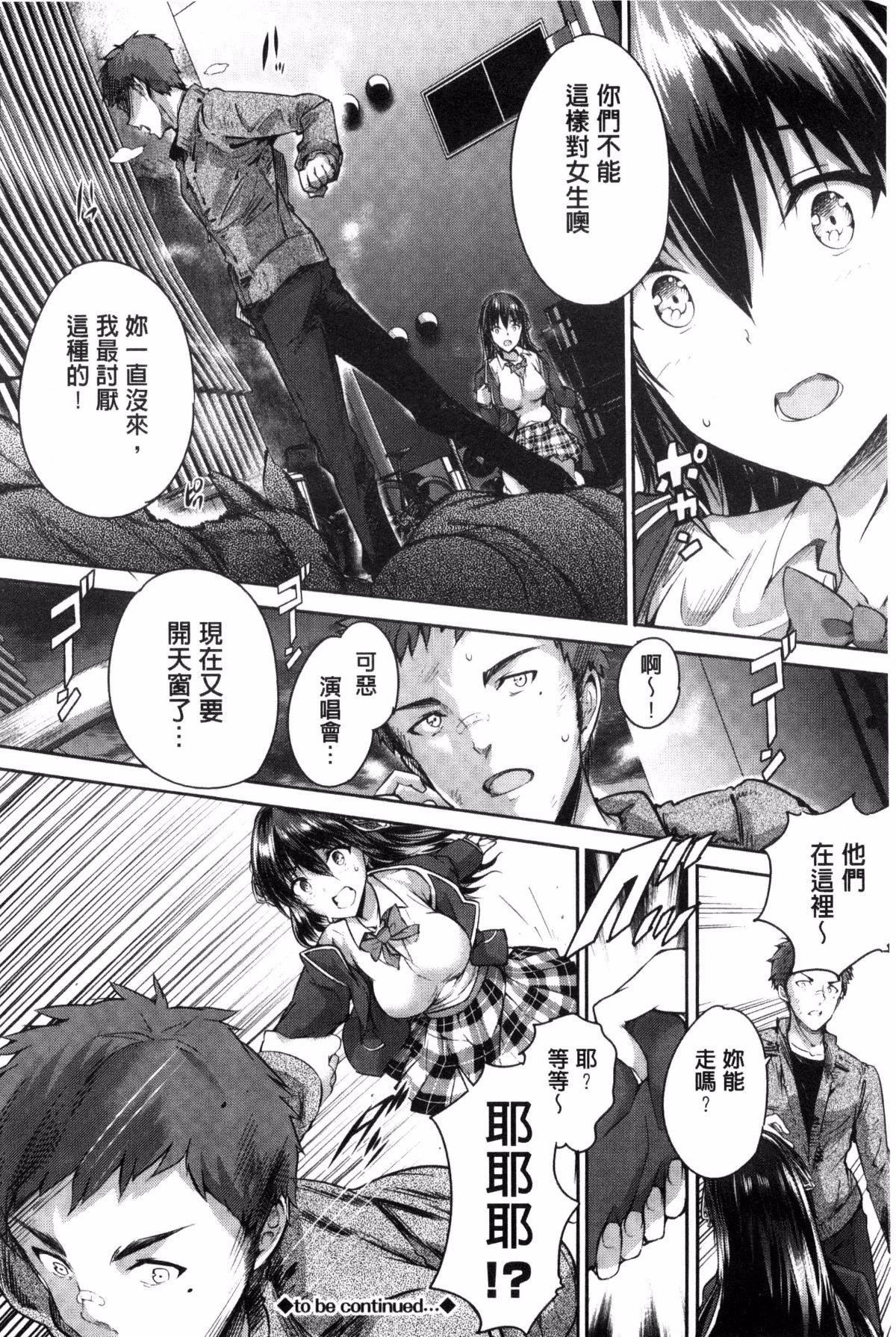 [丸和太郎]少女カラフル8P小冊子[彩頁替換] - [丸和太郎]少女カラフル+8P小冊子[彩頁替換]212.jpg,[丸和太郎]少女カラフル8P小冊子[彩頁替換] - [丸和太郎]少女カラフル+8P小冊子[彩頁替換]212,[丸和太郎]少女カラフル8P小冊子[彩頁替換] - [丸和太郎]少女カラフル+8P小冊子[彩頁替換]