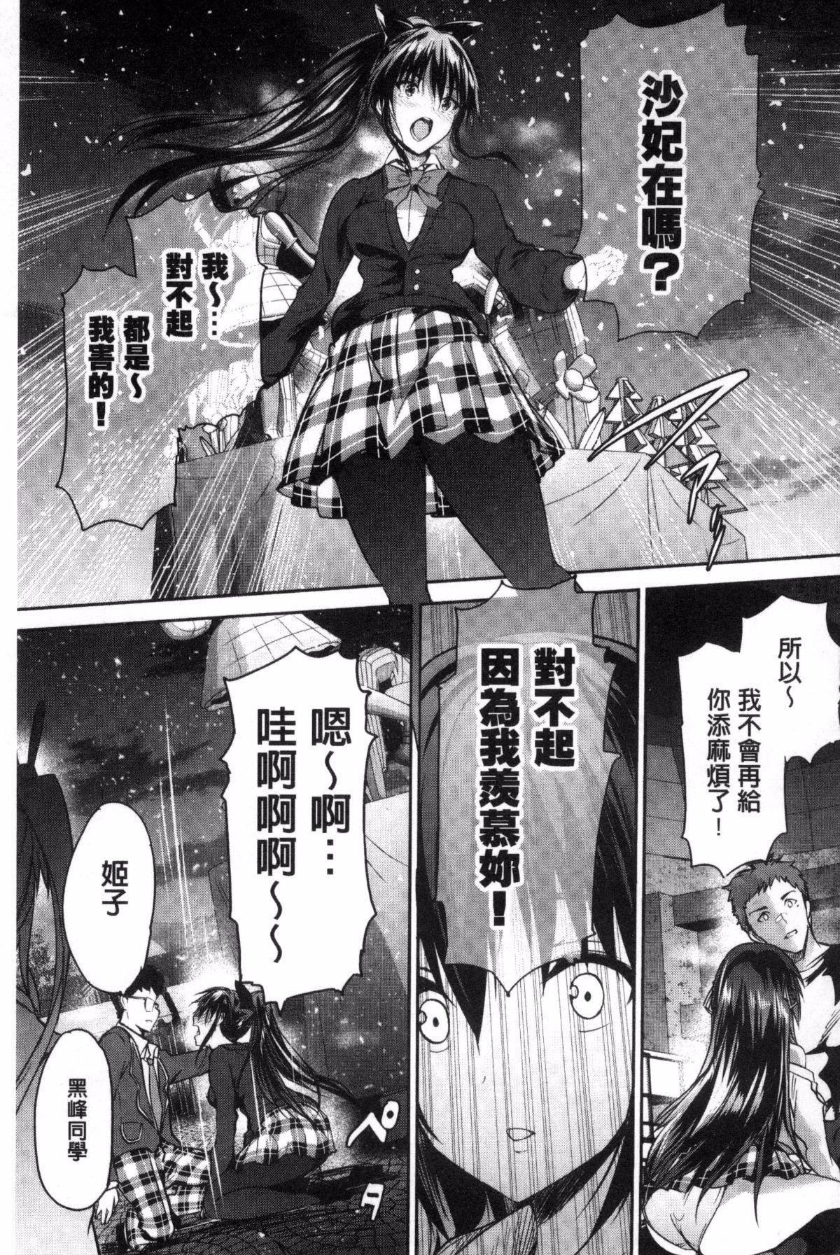 [丸和太郎]少女カラフル8P小冊子[彩頁替換] - [丸和太郎]少女カラフル+8P小冊子[彩頁替換]227.jpg,[丸和太郎]少女カラフル8P小冊子[彩頁替換] - [丸和太郎]少女カラフル+8P小冊子[彩頁替換]227,[丸和太郎]少女カラフル8P小冊子[彩頁替換] - [丸和太郎]少女カラフル+8P小冊子[彩頁替換]