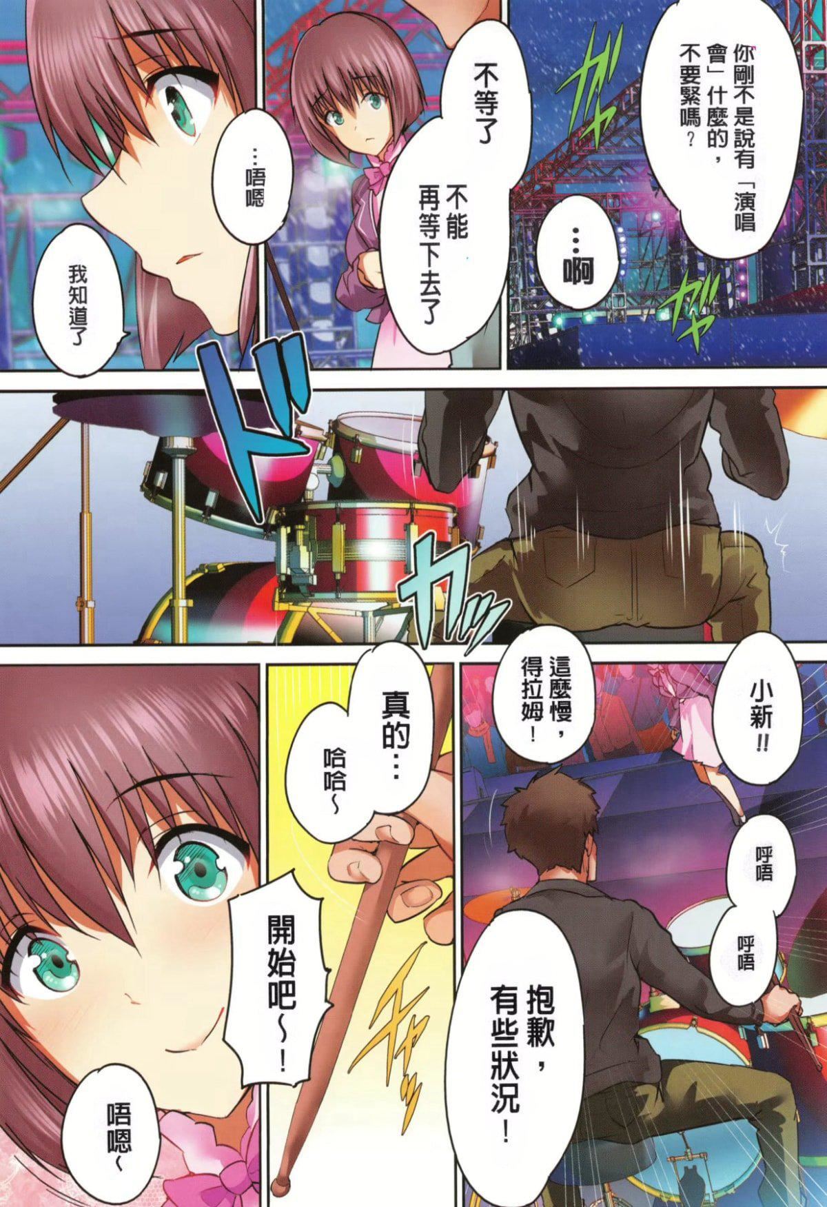 [丸和太郎]少女カラフル8P小冊子[彩頁替換] - [丸和太郎]少女カラフル+8P小冊子[彩頁替換]249.jpg,[丸和太郎]少女カラフル8P小冊子[彩頁替換] - [丸和太郎]少女カラフル+8P小冊子[彩頁替換]249,[丸和太郎]少女カラフル8P小冊子[彩頁替換] - [丸和太郎]少女カラフル+8P小冊子[彩頁替換]