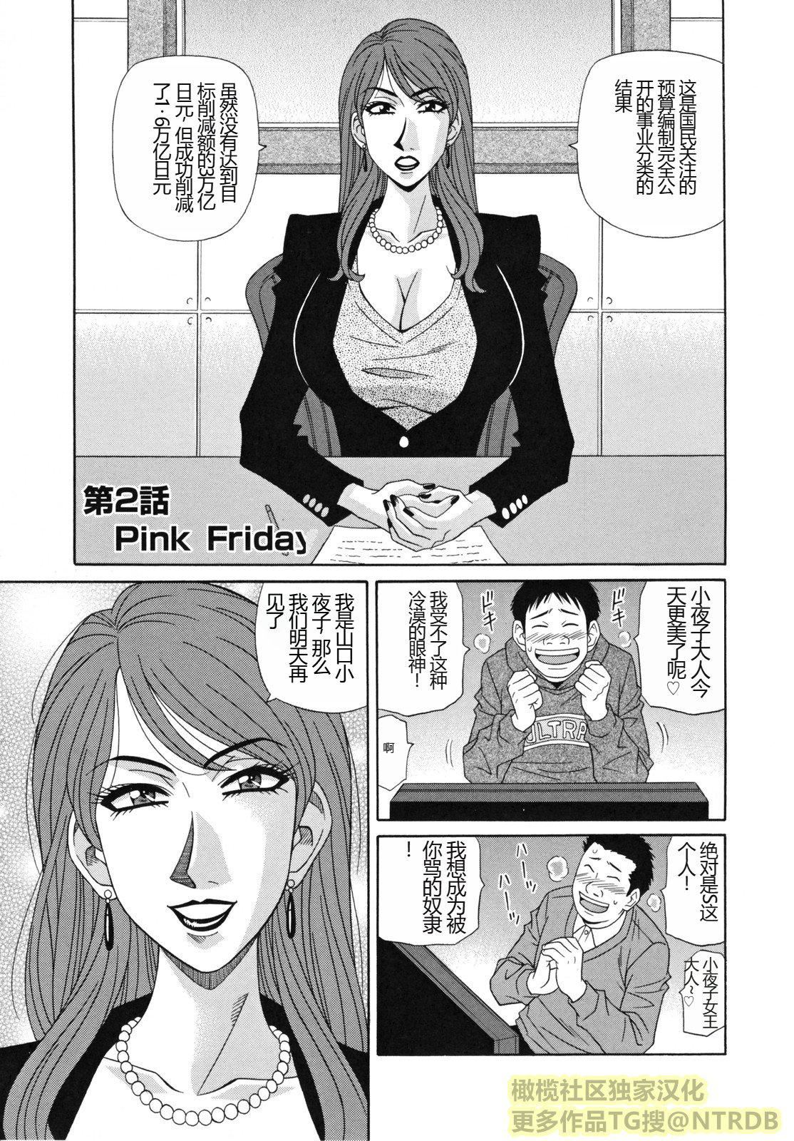 [橄欖社漢化][尾崎晶]人妻アナウンサーナマ本番 - [橄欖社漢化][尾崎晶]人妻アナウンサーナマ本番27.jpg,[橄欖社漢化][尾崎晶]人妻アナウンサーナマ本番 - [橄欖社漢化][尾崎晶]人妻アナウンサーナマ本番27,[橄欖社漢化][尾崎晶]人妻アナウンサーナマ本番 - [橄欖社漢化][尾崎晶]人妻アナウンサーナマ本番