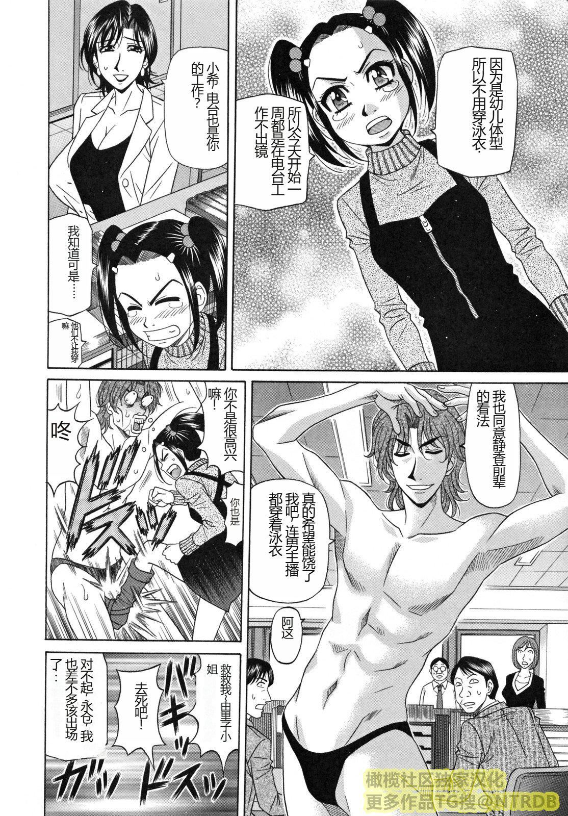 [橄欖社漢化][尾崎晶]人妻アナウンサーナマ本番 - [橄欖社漢化][尾崎晶]人妻アナウンサーナマ本番48.jpg,[橄欖社漢化][尾崎晶]人妻アナウンサーナマ本番 - [橄欖社漢化][尾崎晶]人妻アナウンサーナマ本番48,[橄欖社漢化][尾崎晶]人妻アナウンサーナマ本番 - [橄欖社漢化][尾崎晶]人妻アナウンサーナマ本番