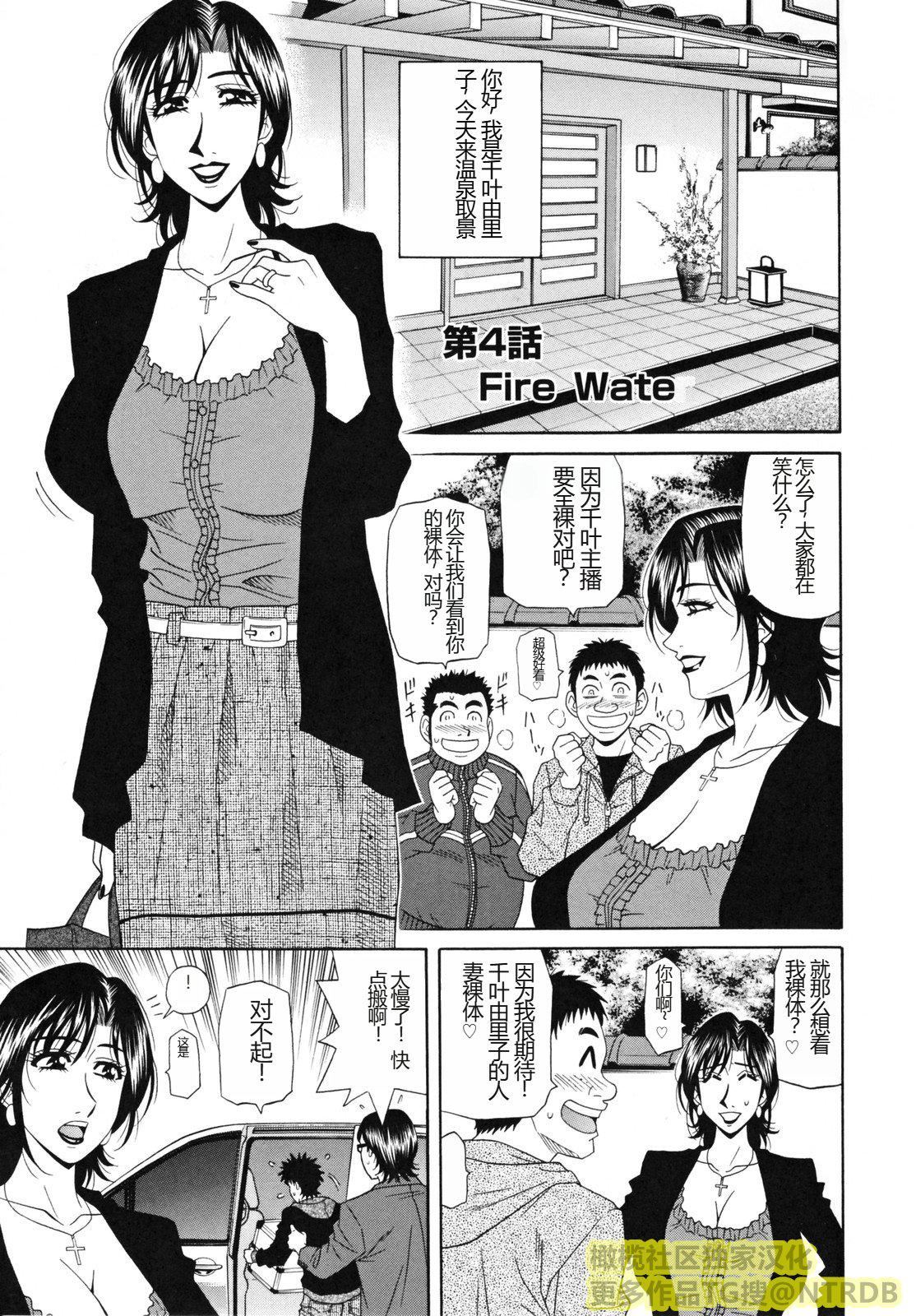 [橄欖社漢化][尾崎晶]人妻アナウンサーナマ本番 - [橄欖社漢化][尾崎晶]人妻アナウンサーナマ本番63.jpg,[橄欖社漢化][尾崎晶]人妻アナウンサーナマ本番 - [橄欖社漢化][尾崎晶]人妻アナウンサーナマ本番63,[橄欖社漢化][尾崎晶]人妻アナウンサーナマ本番 - [橄欖社漢化][尾崎晶]人妻アナウンサーナマ本番