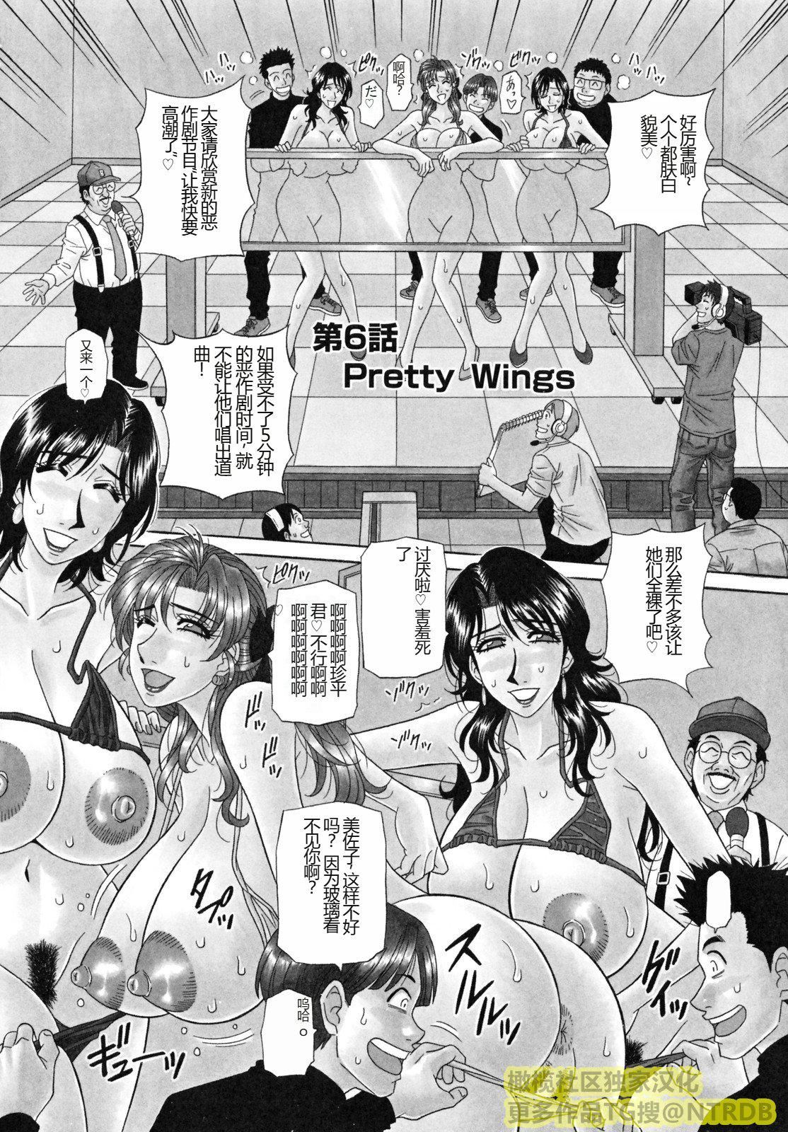[橄欖社漢化][尾崎晶]人妻アナウンサーナマ本番 - [橄欖社漢化][尾崎晶]人妻アナウンサーナマ本番100.jpg,[橄欖社漢化][尾崎晶]人妻アナウンサーナマ本番 - [橄欖社漢化][尾崎晶]人妻アナウンサーナマ本番100,[橄欖社漢化][尾崎晶]人妻アナウンサーナマ本番 - [橄欖社漢化][尾崎晶]人妻アナウンサーナマ本番