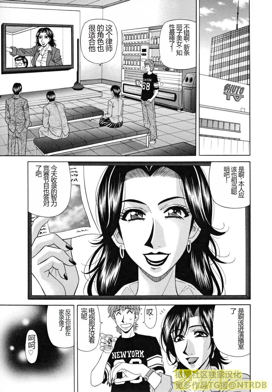 [橄欖社漢化][尾崎晶]人妻アナウンサーナマ本番 - [橄欖社漢化][尾崎晶]人妻アナウンサーナマ本番117.jpg,[橄欖社漢化][尾崎晶]人妻アナウンサーナマ本番 - [橄欖社漢化][尾崎晶]人妻アナウンサーナマ本番117,[橄欖社漢化][尾崎晶]人妻アナウンサーナマ本番 - [橄欖社漢化][尾崎晶]人妻アナウンサーナマ本番